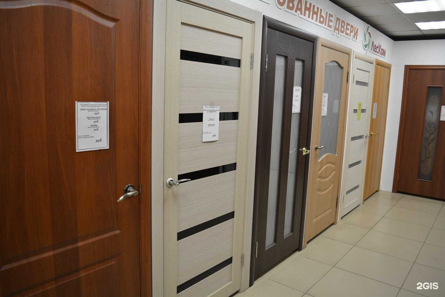 Отзывы на компанию Моя Родня в Пензе c фото