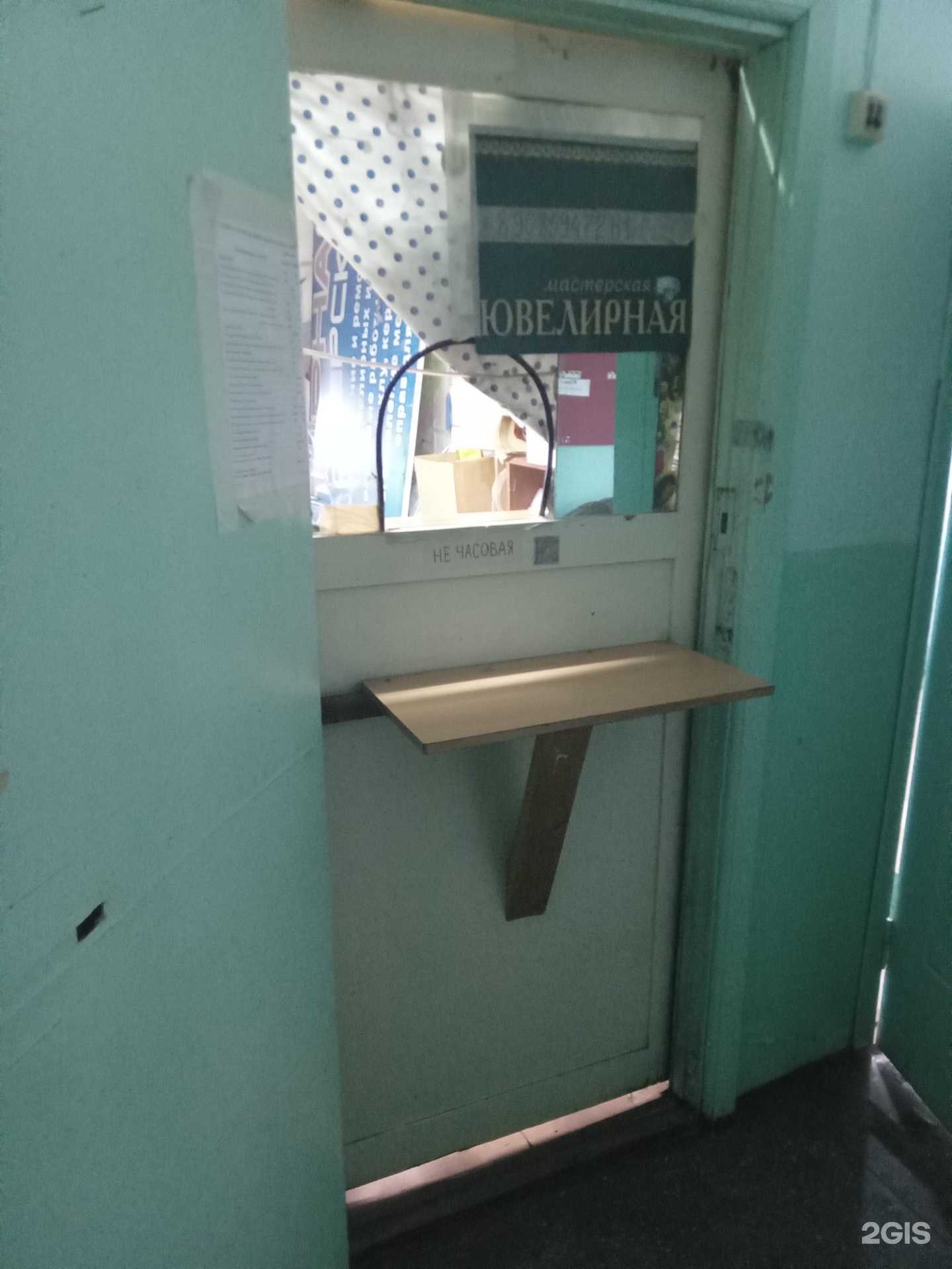 Отзывы на компанию Ювелирная мастерская в г. Улан-Удэ c фото