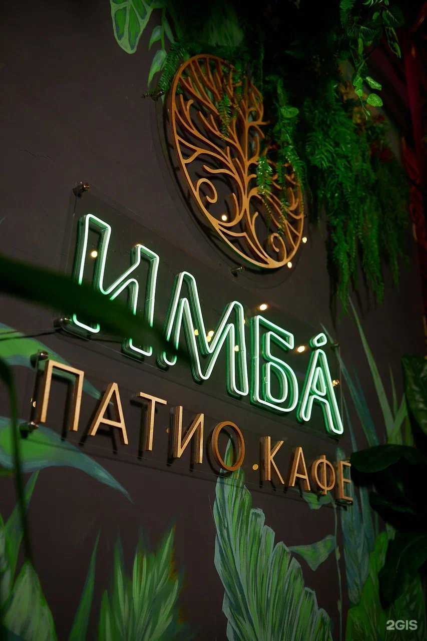 Отзывы на компанию Имба в г. Брянск c фото