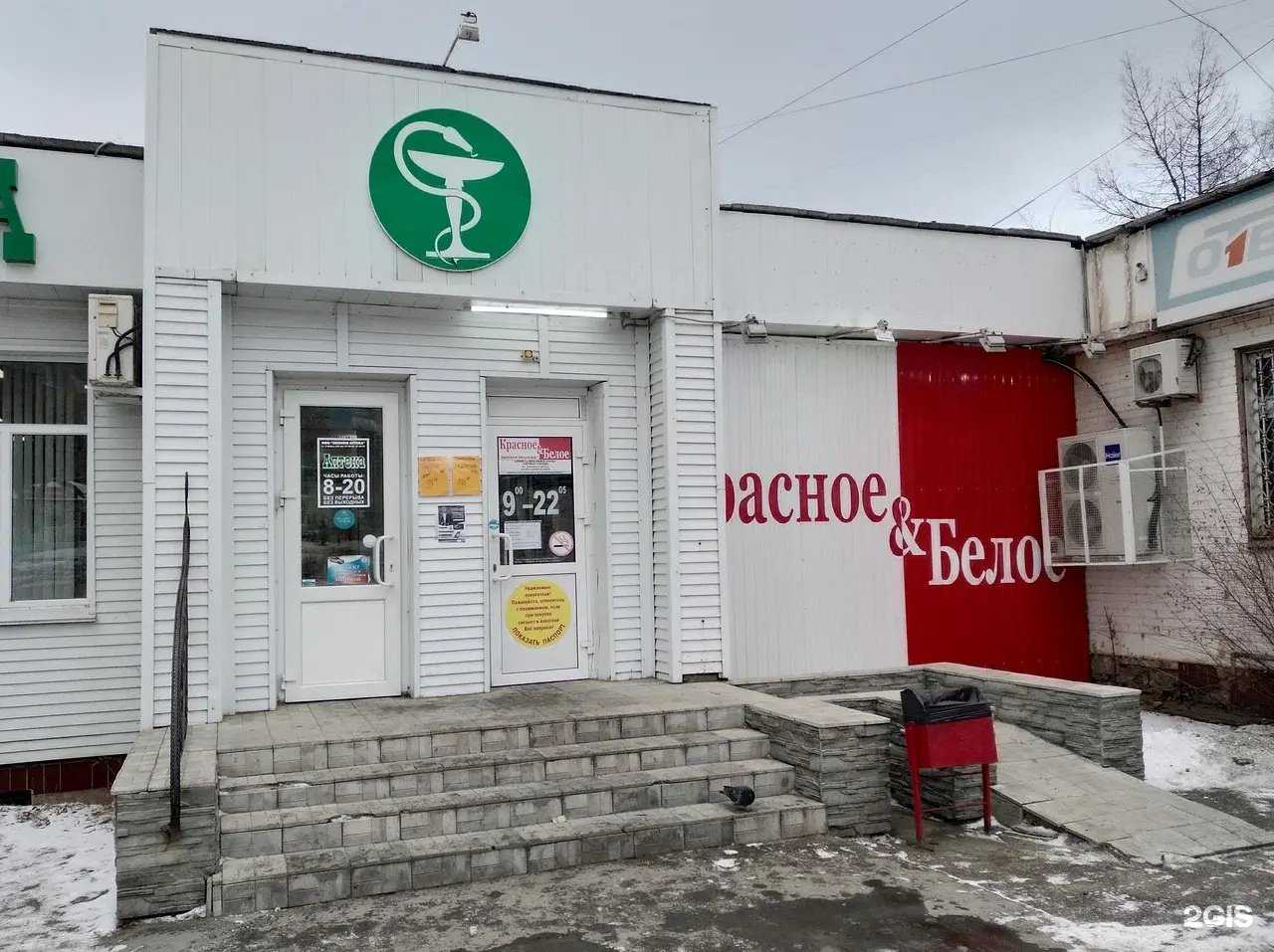 Отзывы на компанию Экономъ в Миассе c фото