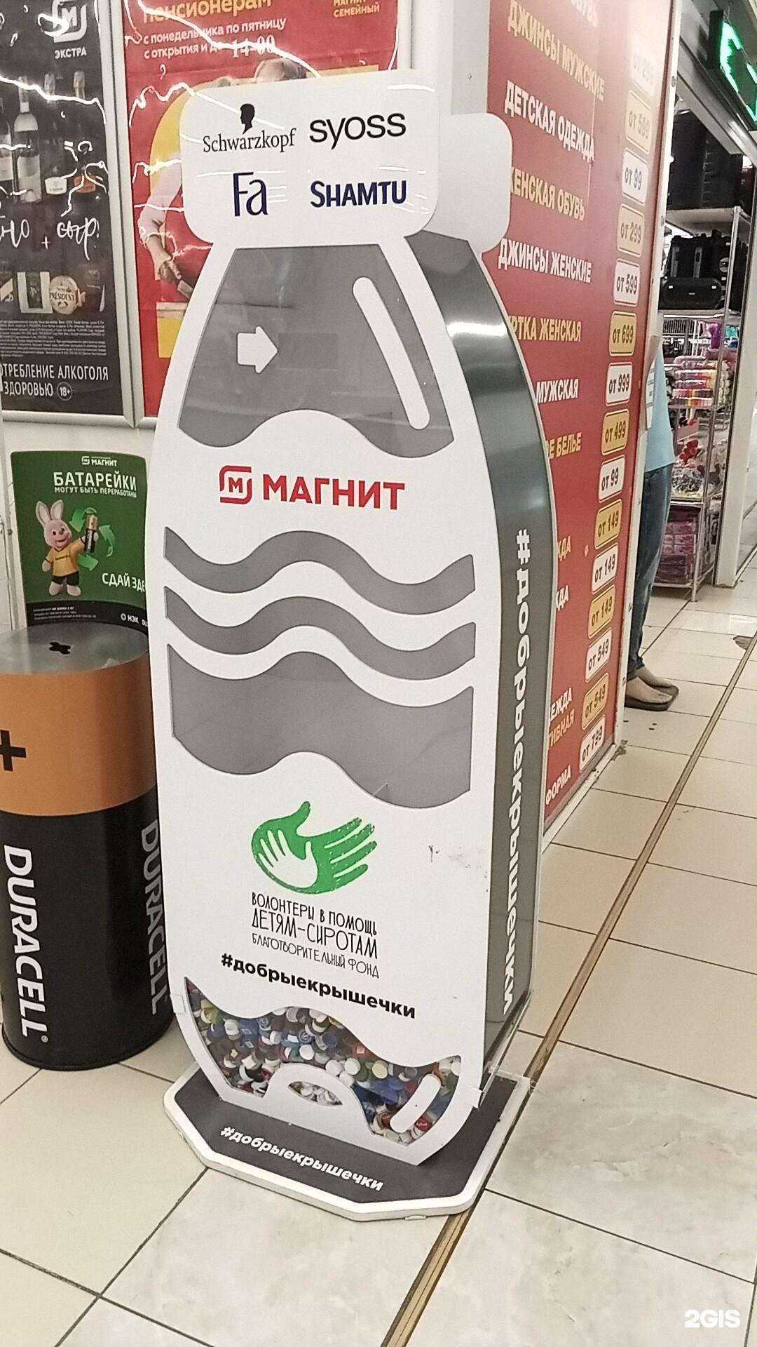 Отзывы на компанию Добрые крышечки в Ярославле c фото