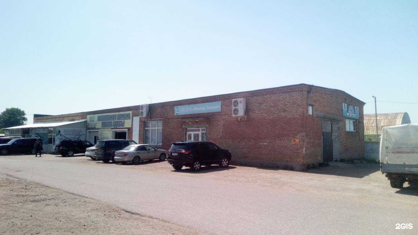 Отзывы на компанию Вектор Знаний в г. Салават c фото