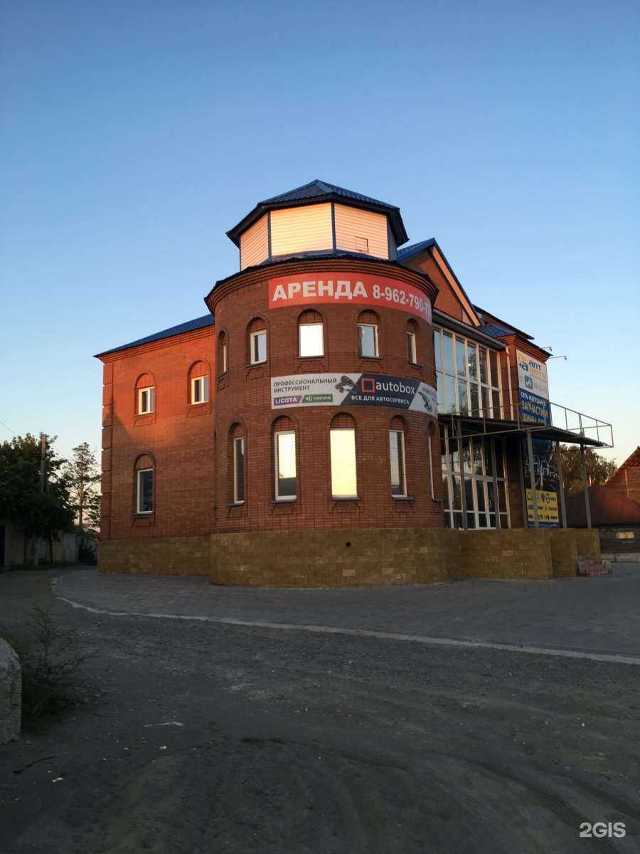 Отзывы на компанию Алт Авто Партс в Бийске c фото - фотография 2 из 2