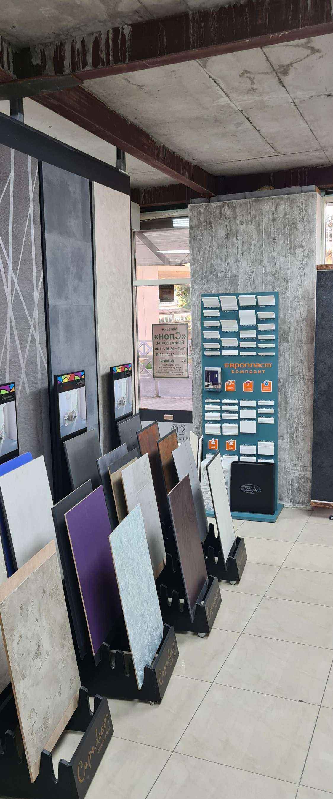 Отзывы на компанию Cлон  в Сочи c фото