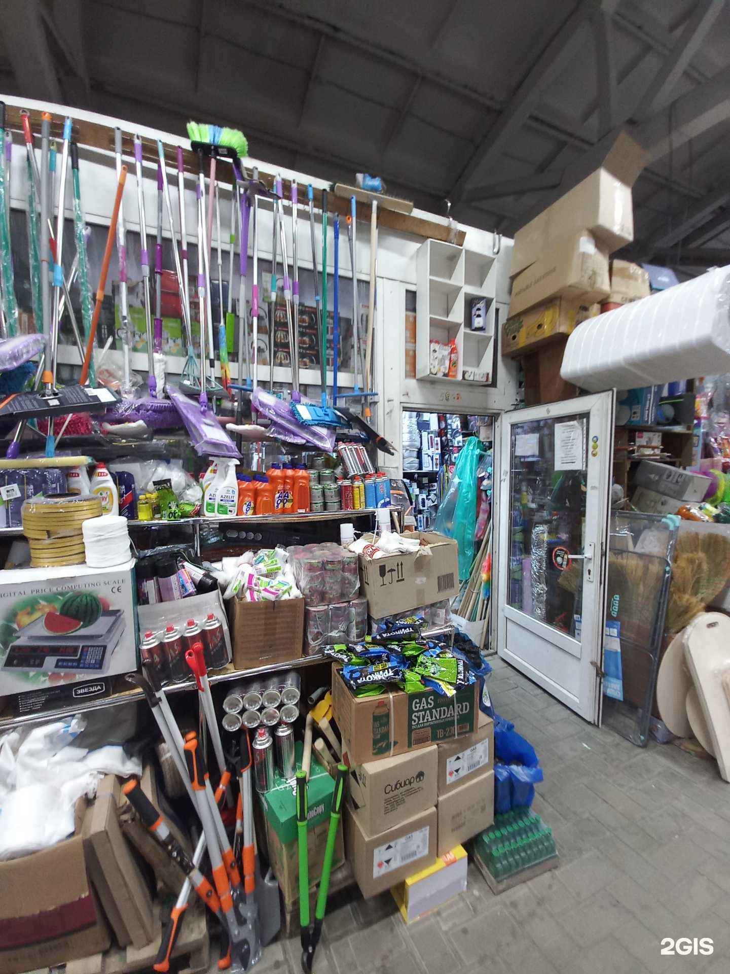 Отзывы на компанию Магазин хозяйственных товаров в г. Краснодар c фото