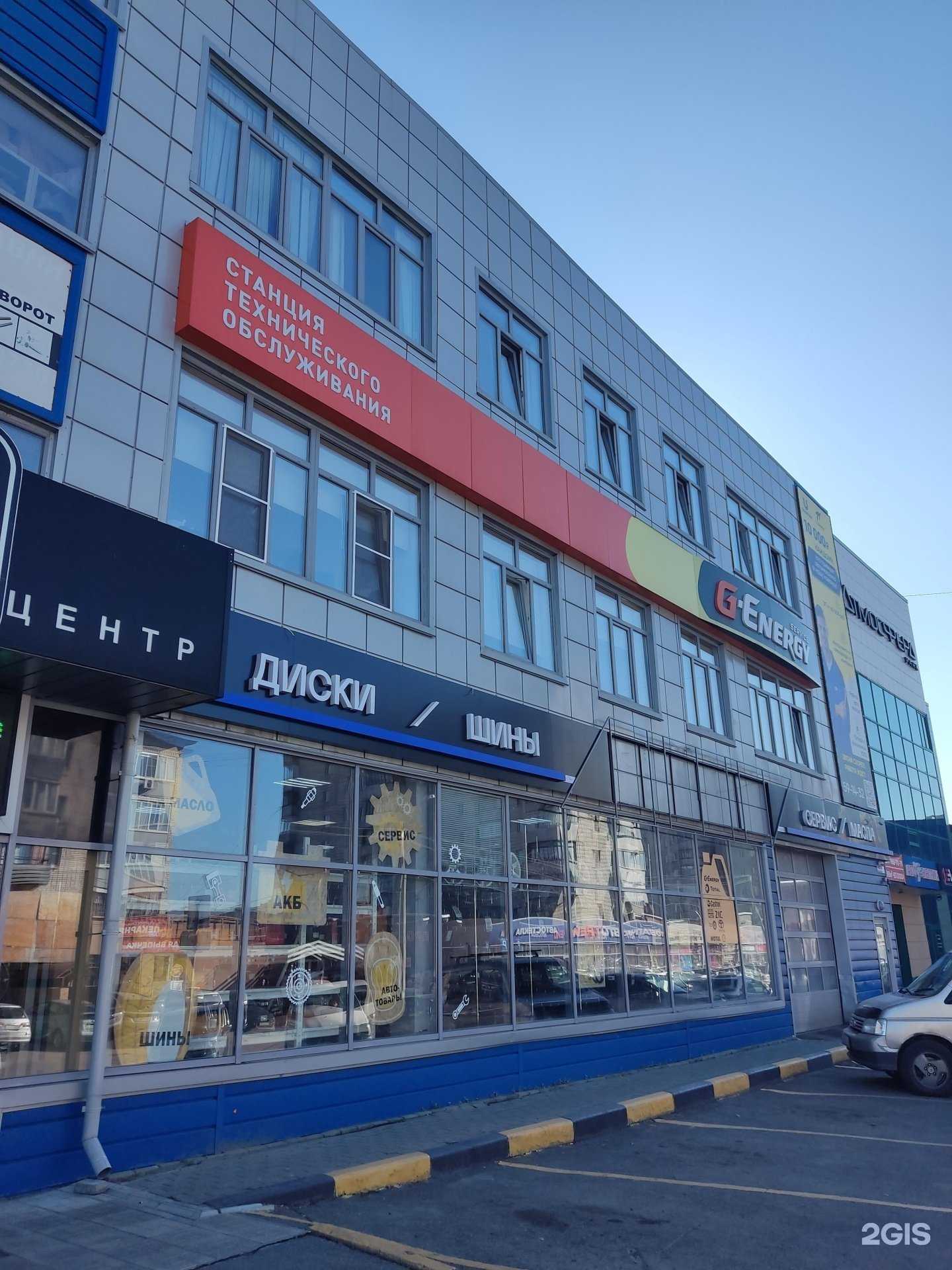 Отзывы на компанию Проектинформ в Барнауле c фото