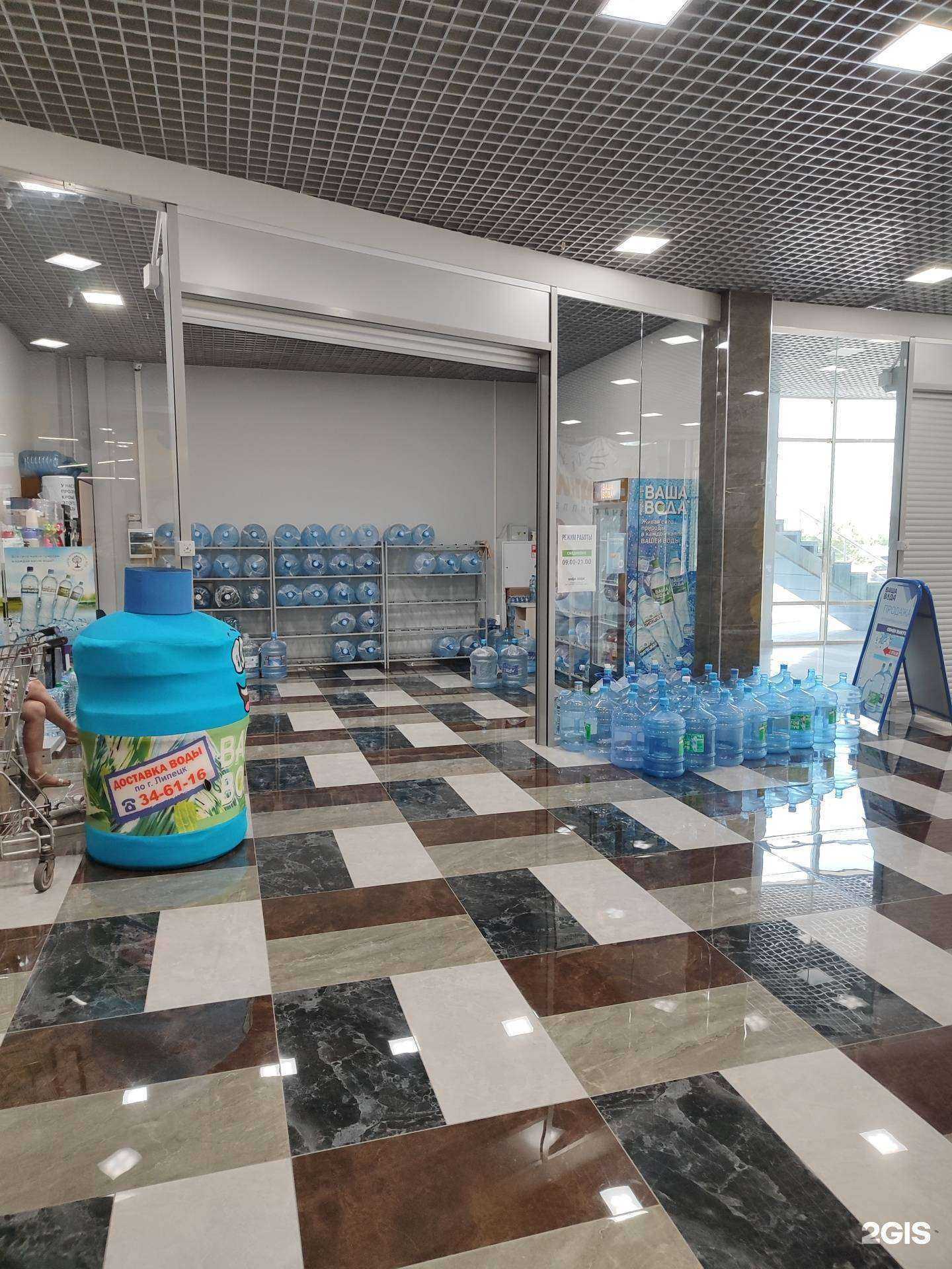 Отзывы на компанию Ваша вода в г. Липецк c фото