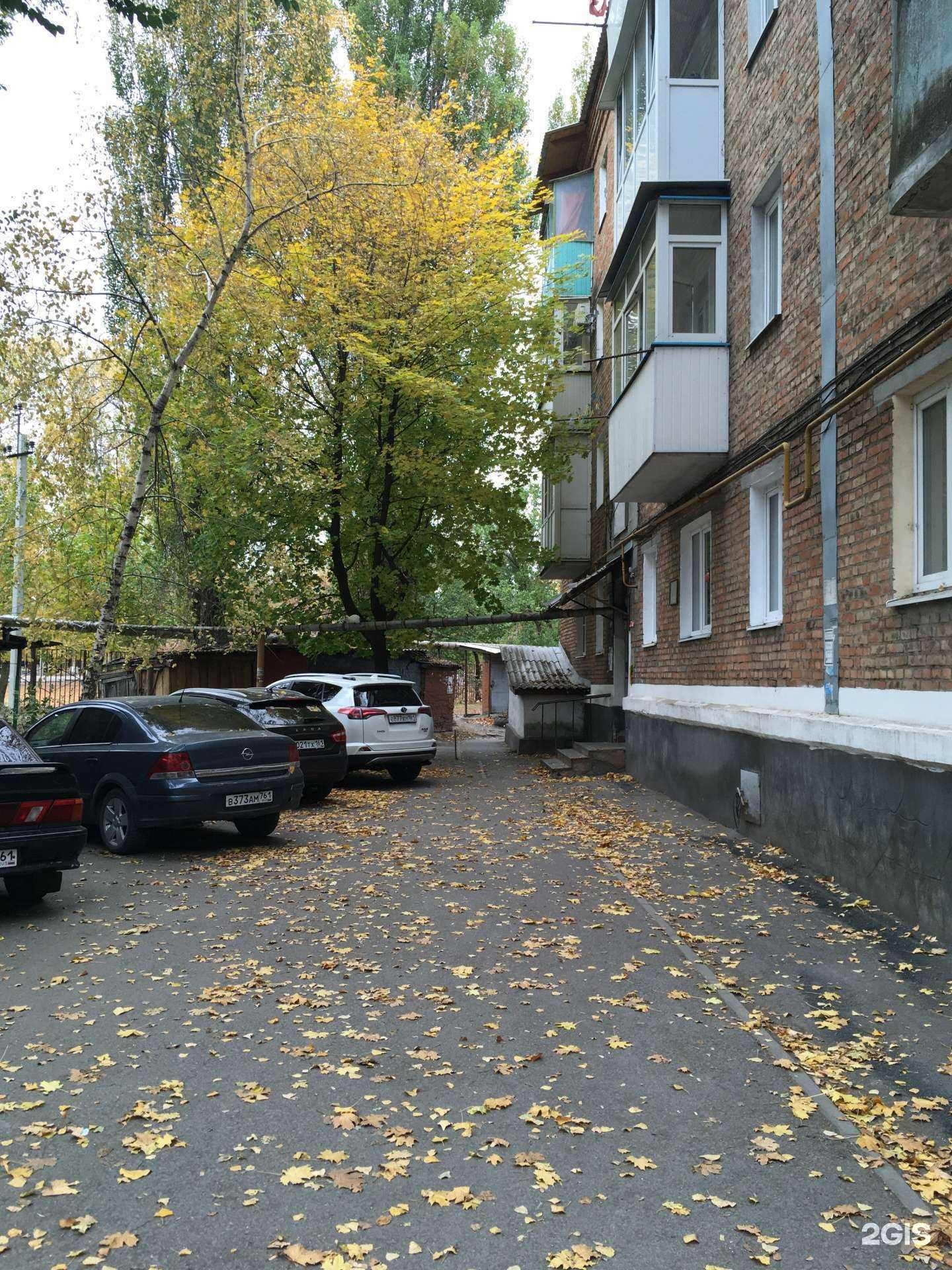 Отзывы на компанию Калинка в Новошахтинске c фото - фотография 2 из 2