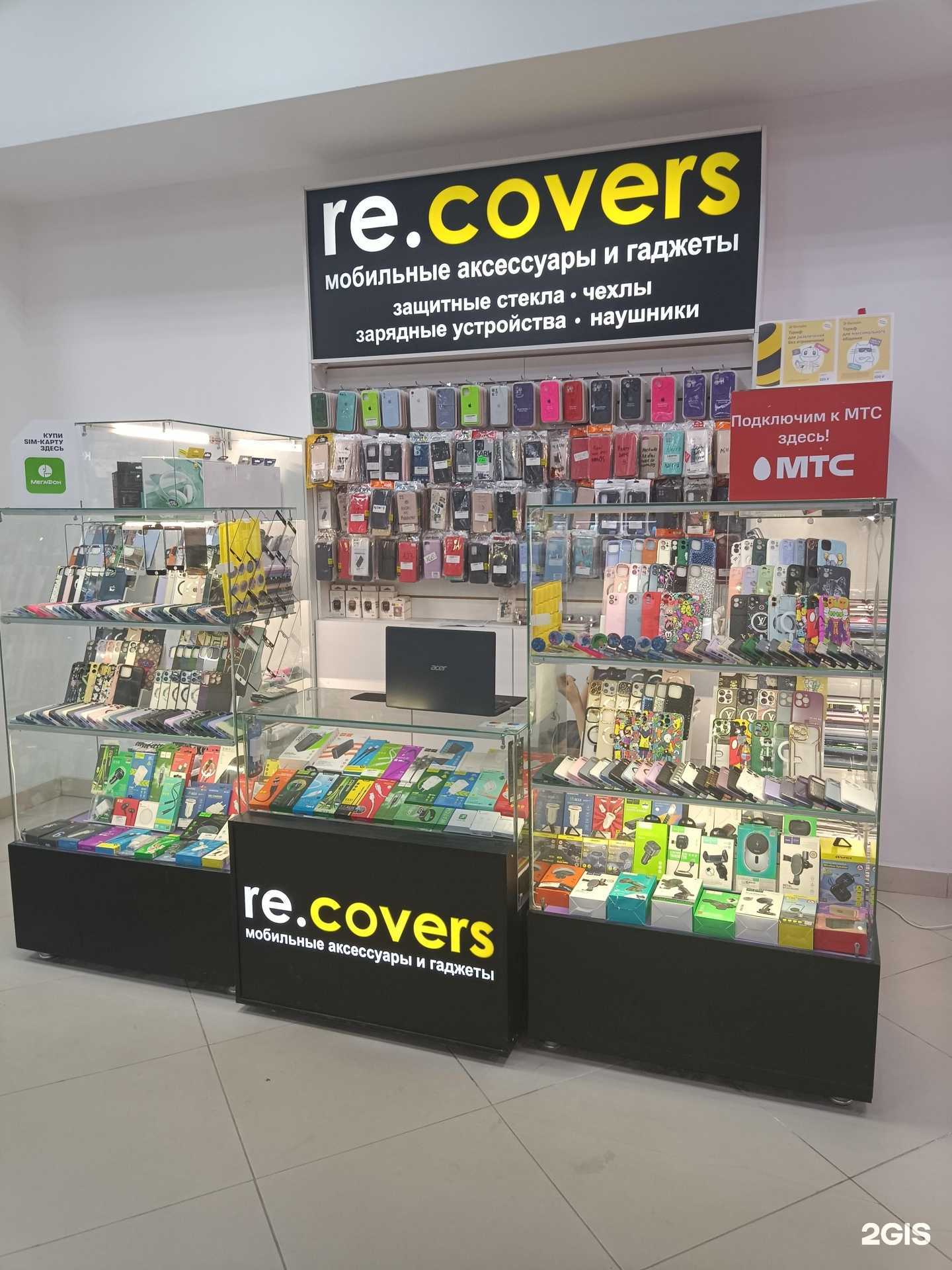 Отзывы на компанию Recovers в Уфе c фото