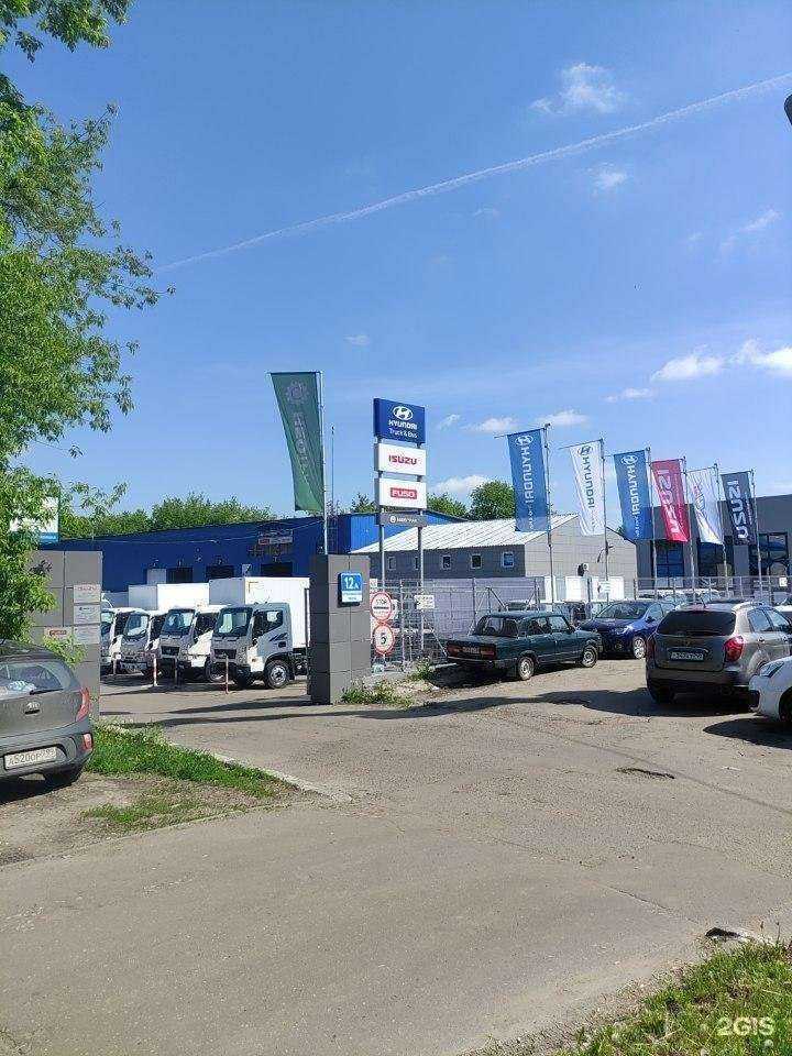 Отзывы на компанию Нео Трак в Люберцах c фото - фотография 2 из 2