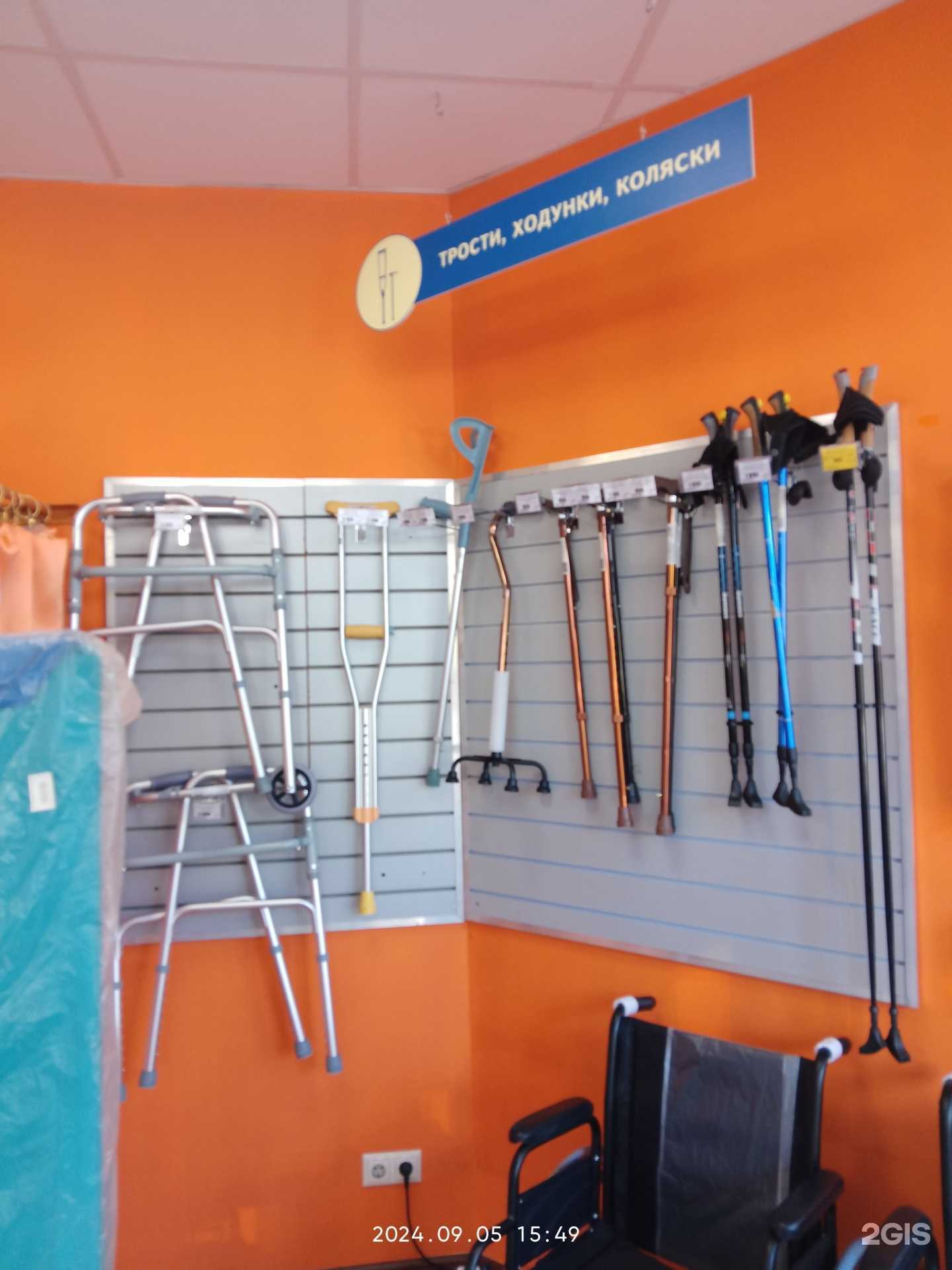 Отзывы на компанию Кладовая здоровья в г. Белгород c фото