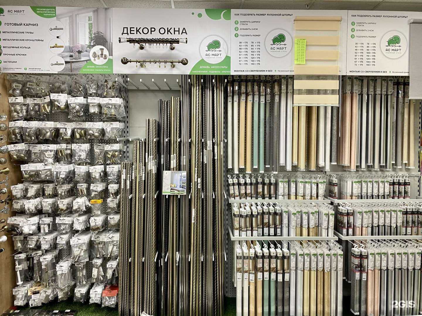 Отзывы на компанию Карнизоф в г. Ижевск c фото