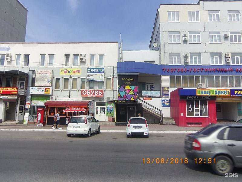 Отзывы на компанию Юничел в г. Тольятти c фото