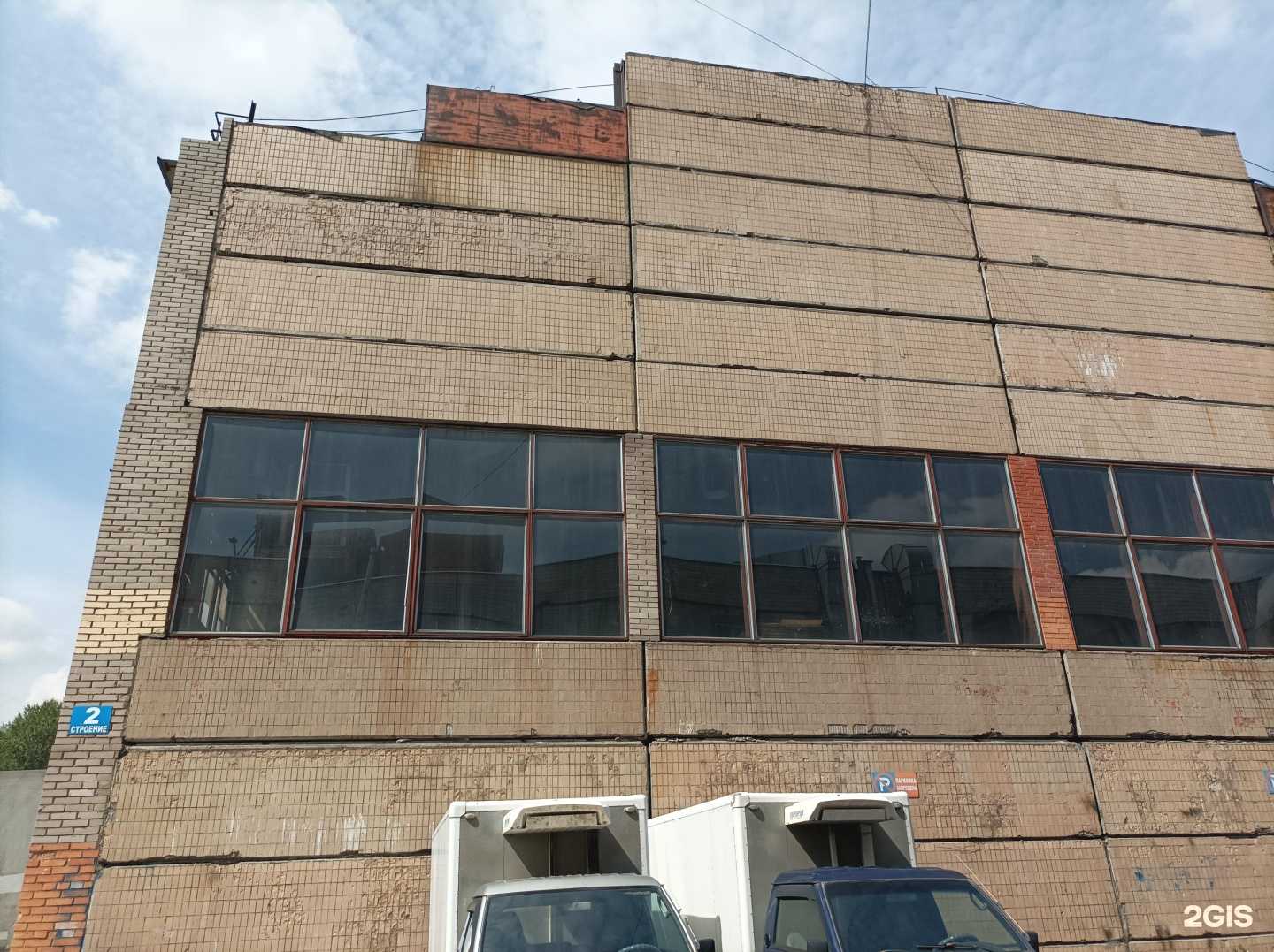 Отзывы на компанию МосНива в Отрадном c фото