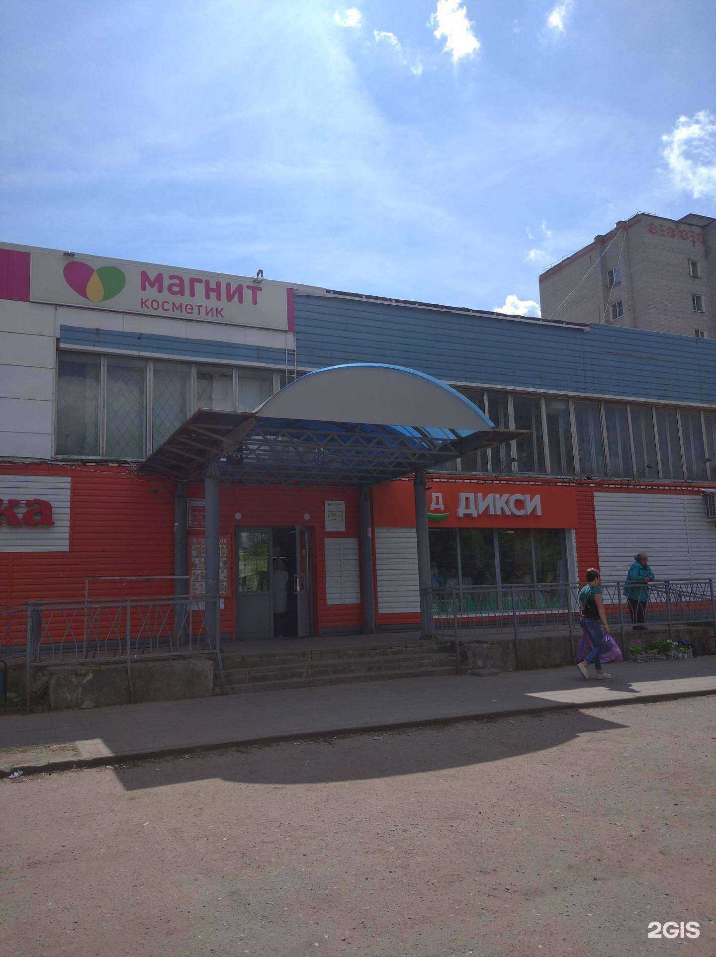 Отзывы на компанию Алоэ в Тутаеве c фото