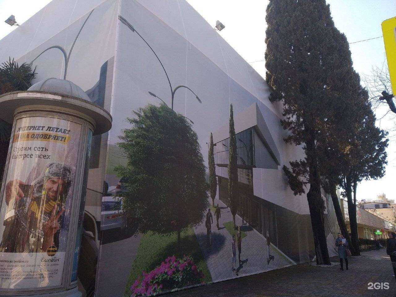 Отзывы на компанию Хочу рекламу в Сочи c фото