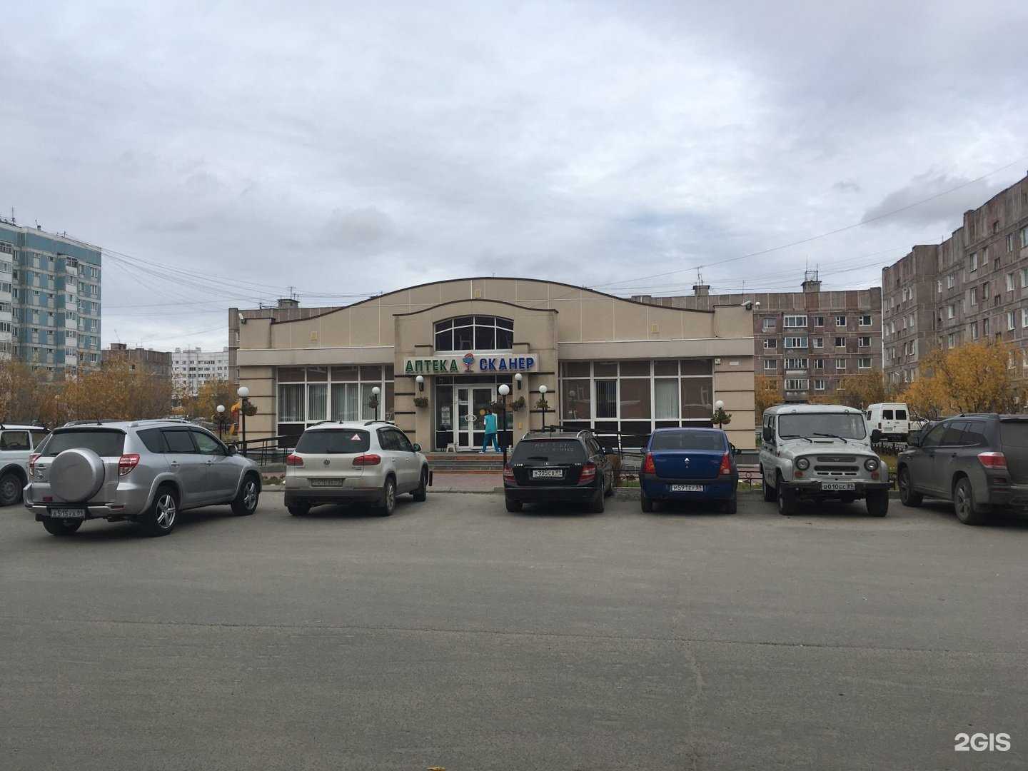 Отзывы на компанию Сканер в г. Новый Уренгой c фото