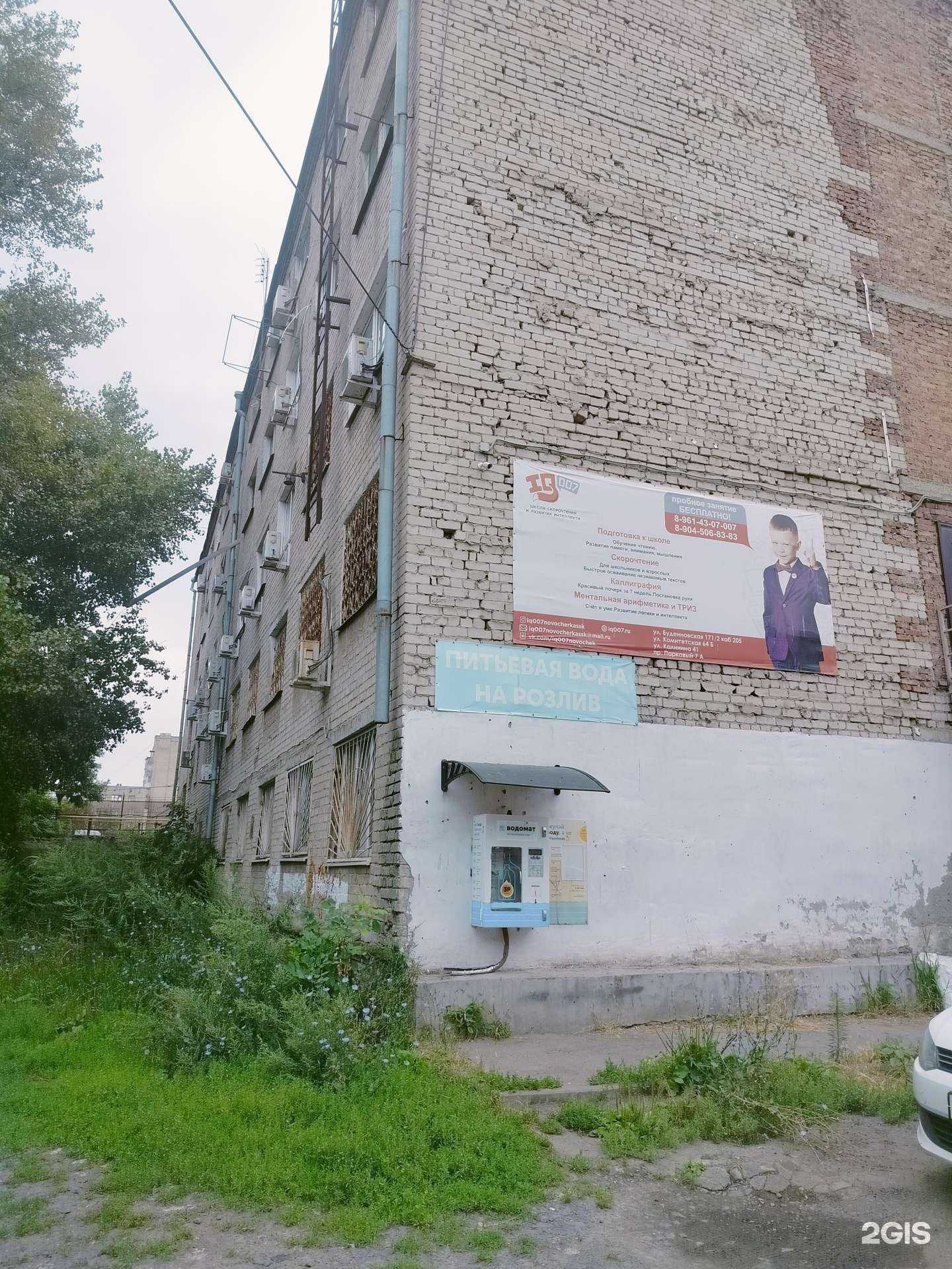 Отзывы на компанию Юридический кабинет в Новочеркасске c фото