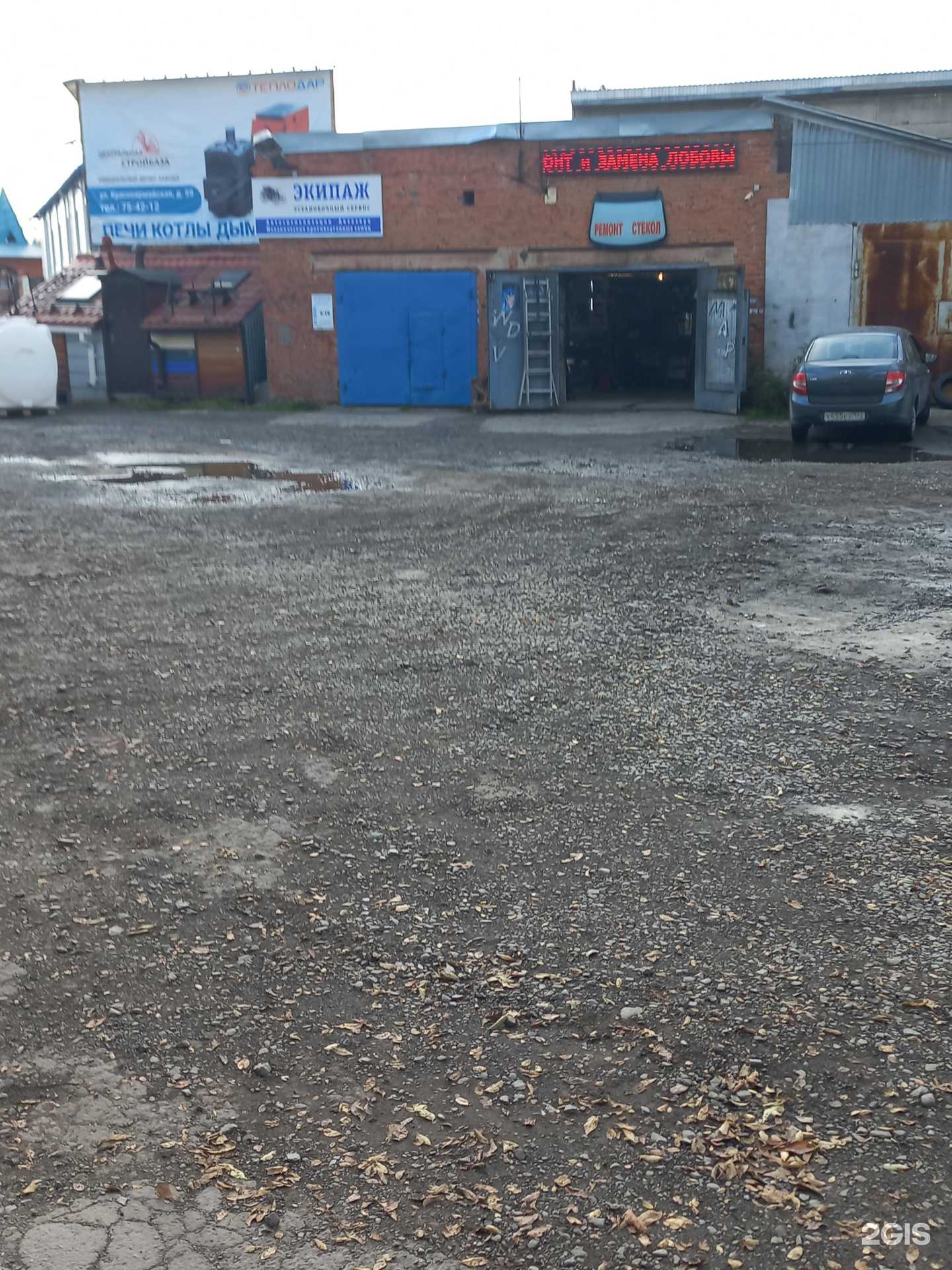 Отзывы на компанию Экипаж в г. Кемерово c фото