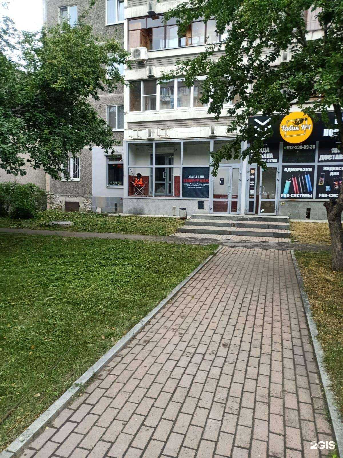 Отзывы на компанию Камуфляж в г. Екатеринбург c фото