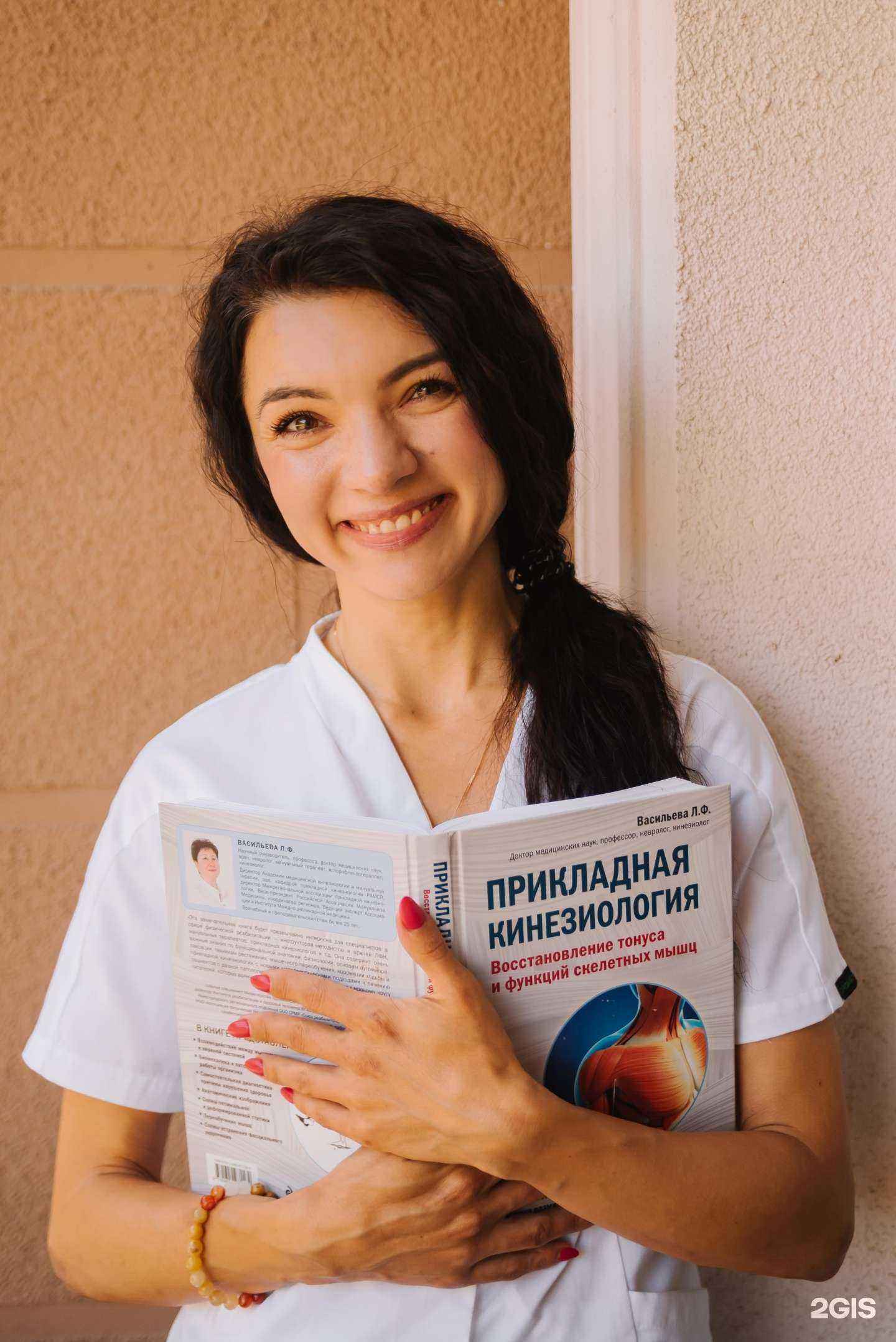 Отзывы на компанию Art Relax massage в г. Сочи c фото