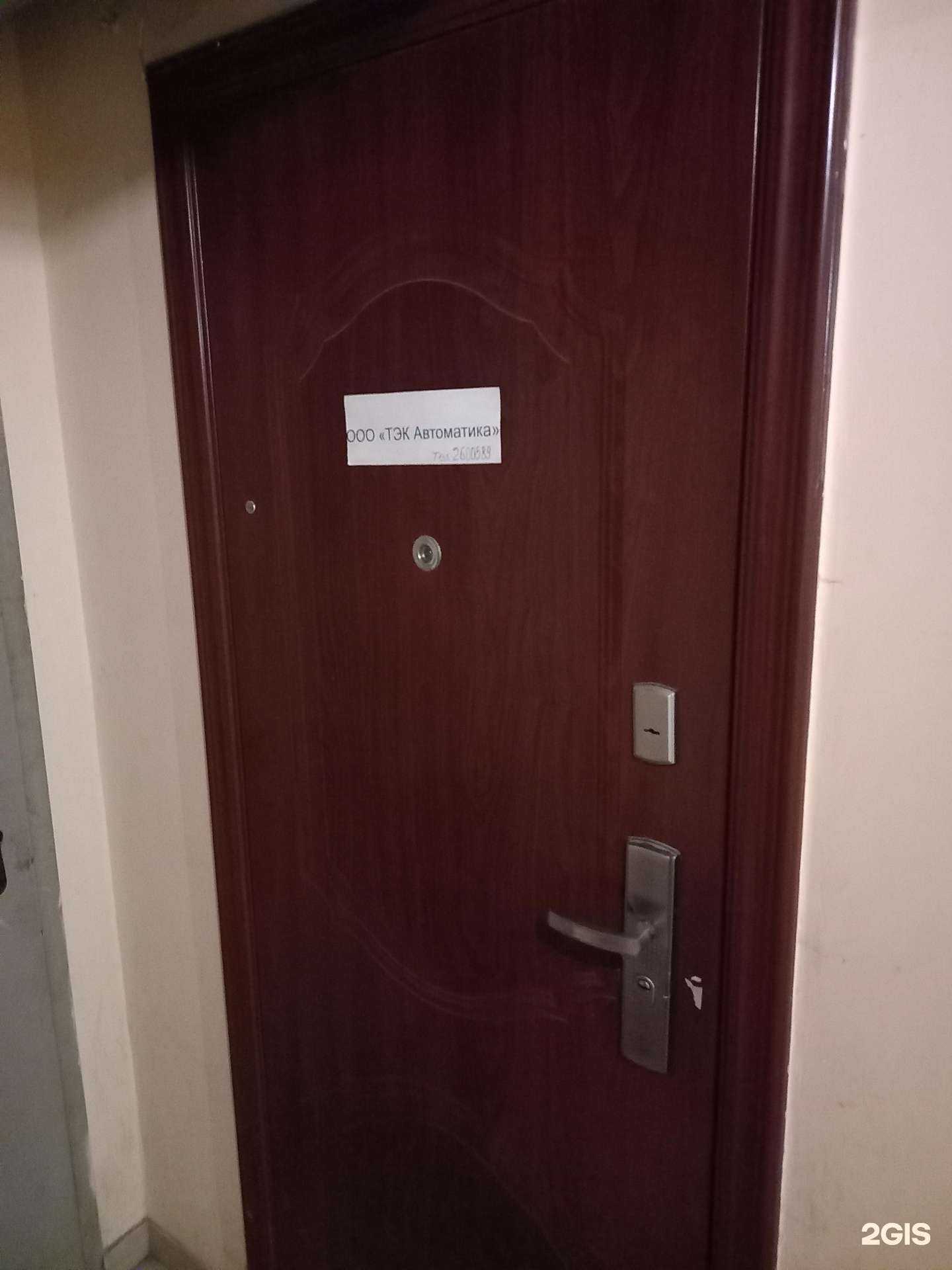 Отзывы на компанию Тэк автоматика в Краснодаре c фото