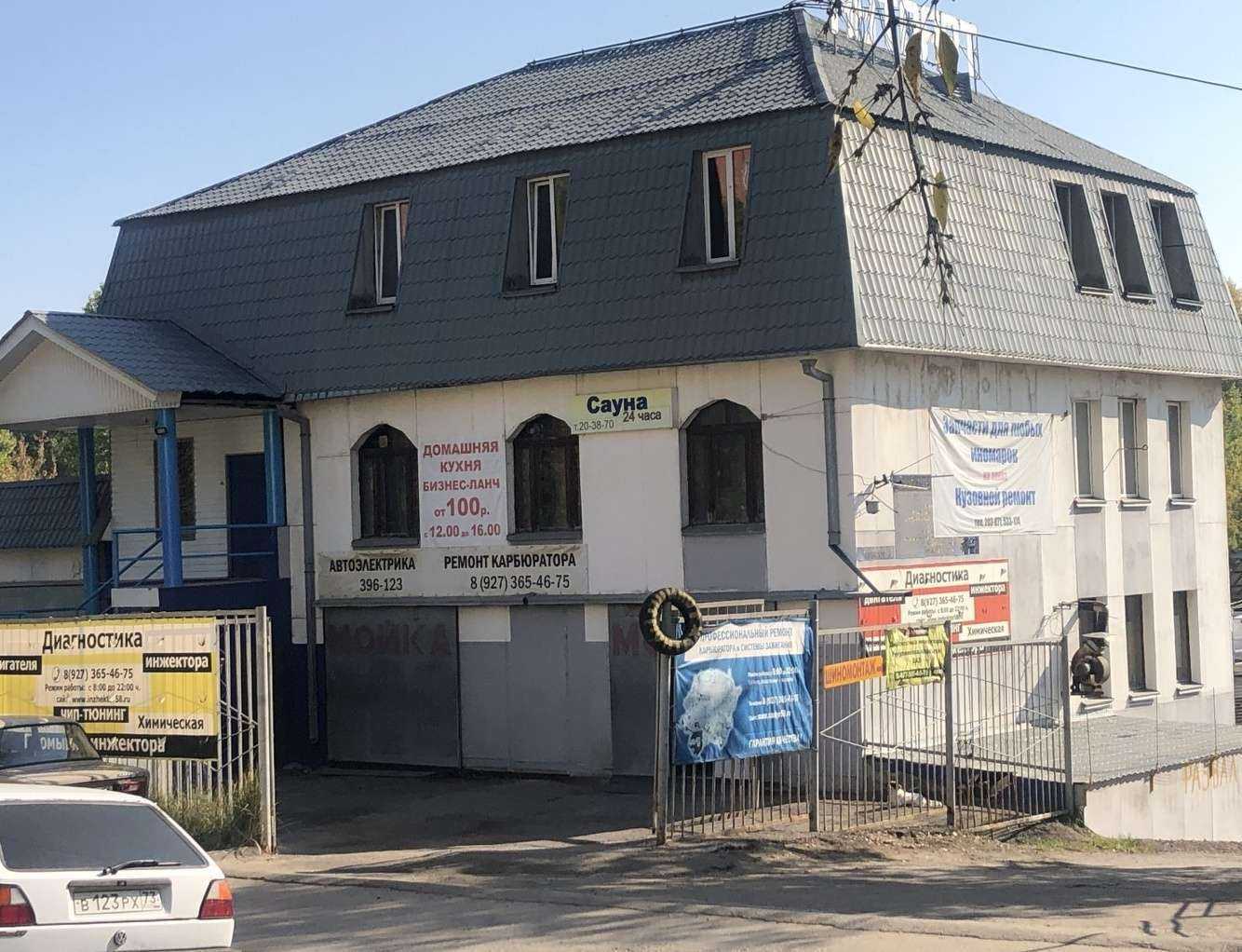 Отзывы на компанию АвтоАрт в Пензе c фото - фотография 2 из 2