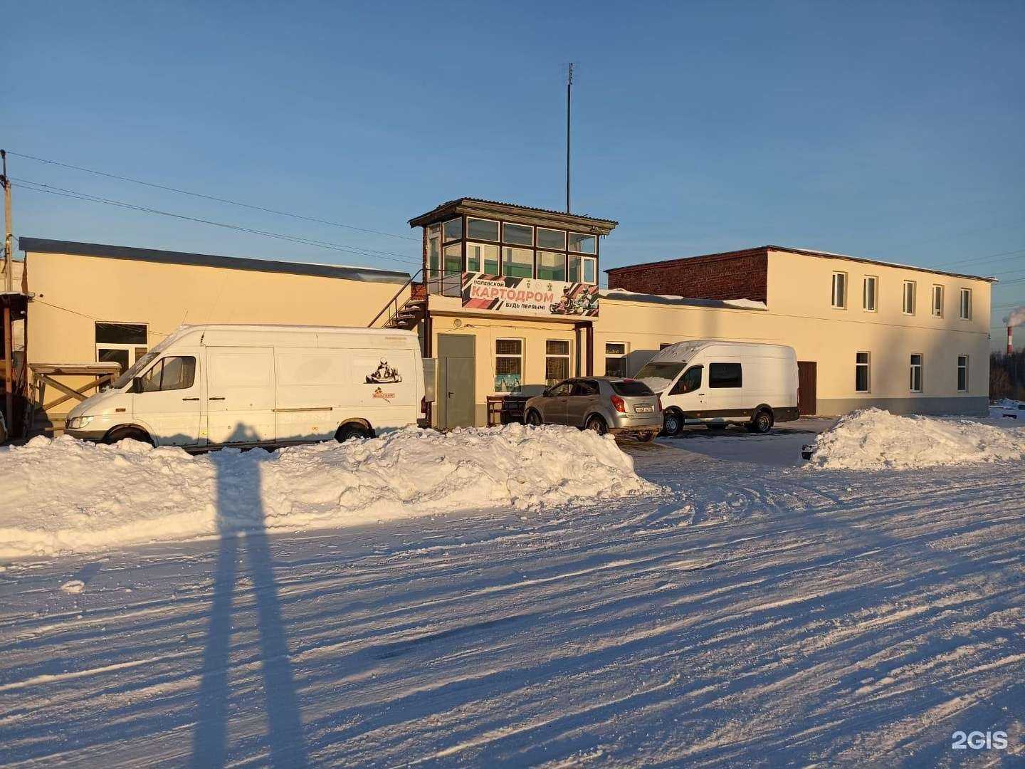 Отзывы на компанию Метеор в г. Полевской c фото