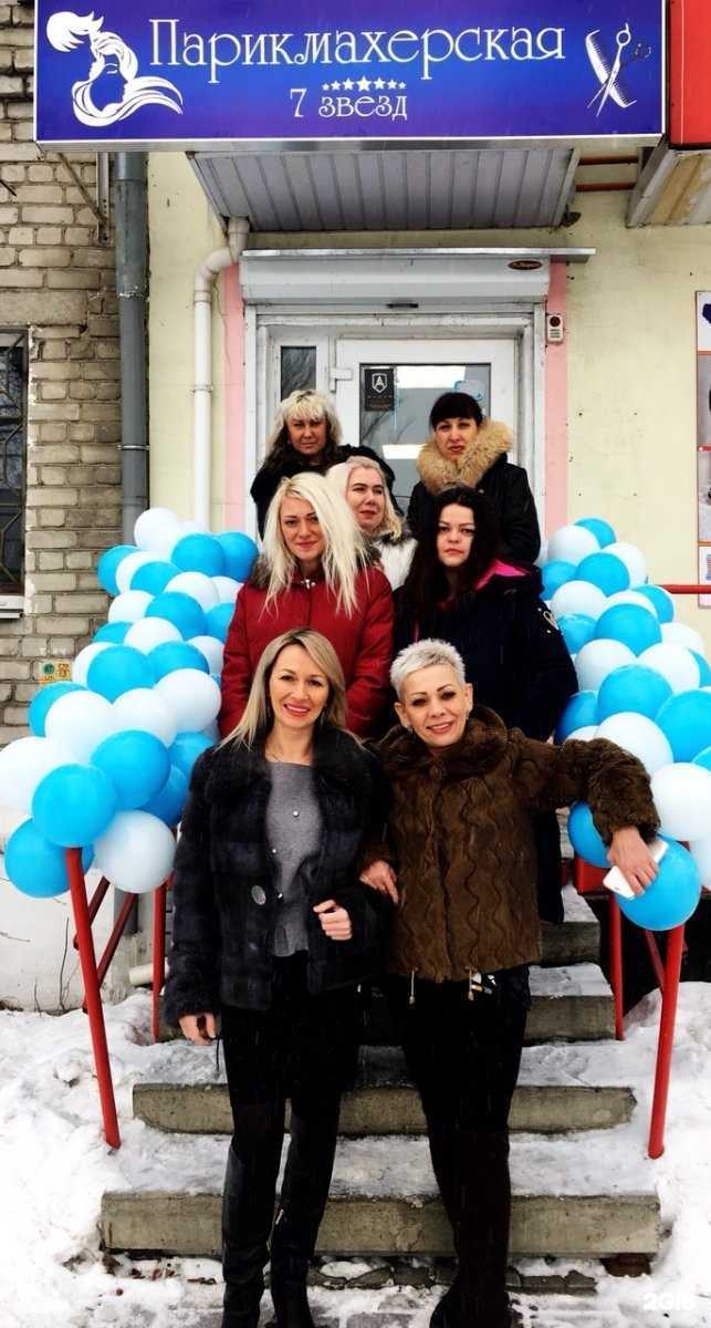 Отзывы на компанию 7 звезд в г. Нижний Новгород c фото