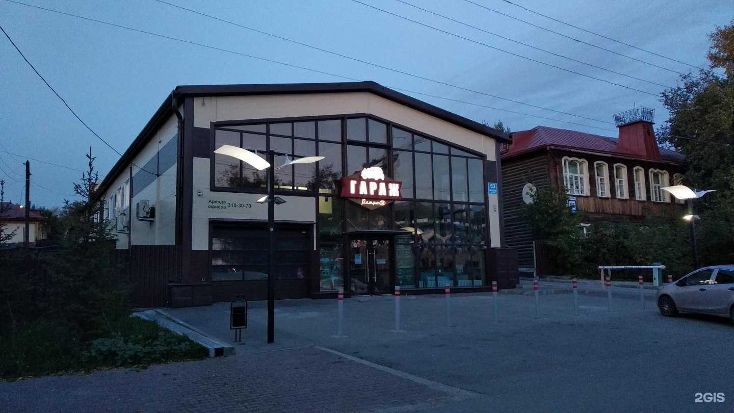 Отзывы на компанию Гараж Ретро54 в Новосибирске c фото - фотография 2 из 2