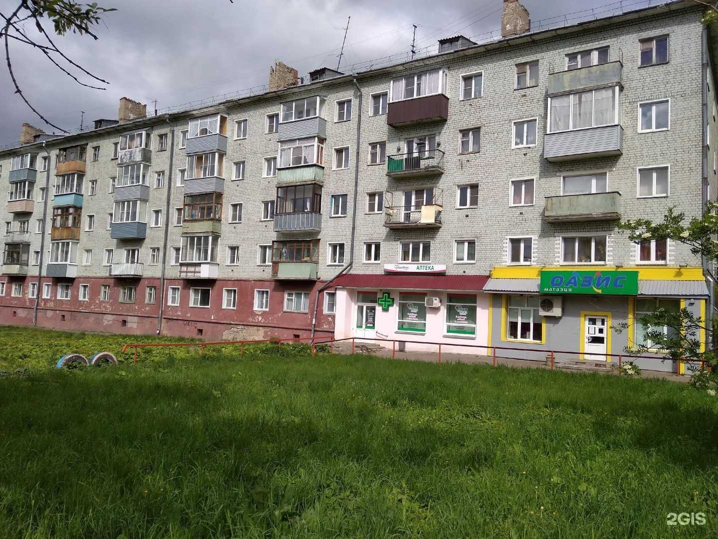 Отзывы на компанию Гемотест в Кирове c фото - фотография 2 из 2