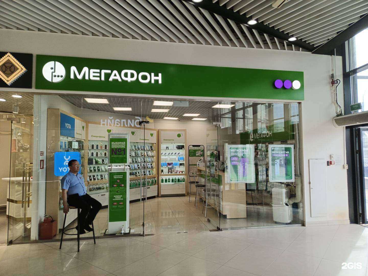 Отзывы на компанию МегаФон-Yota в Оренбурге c фото