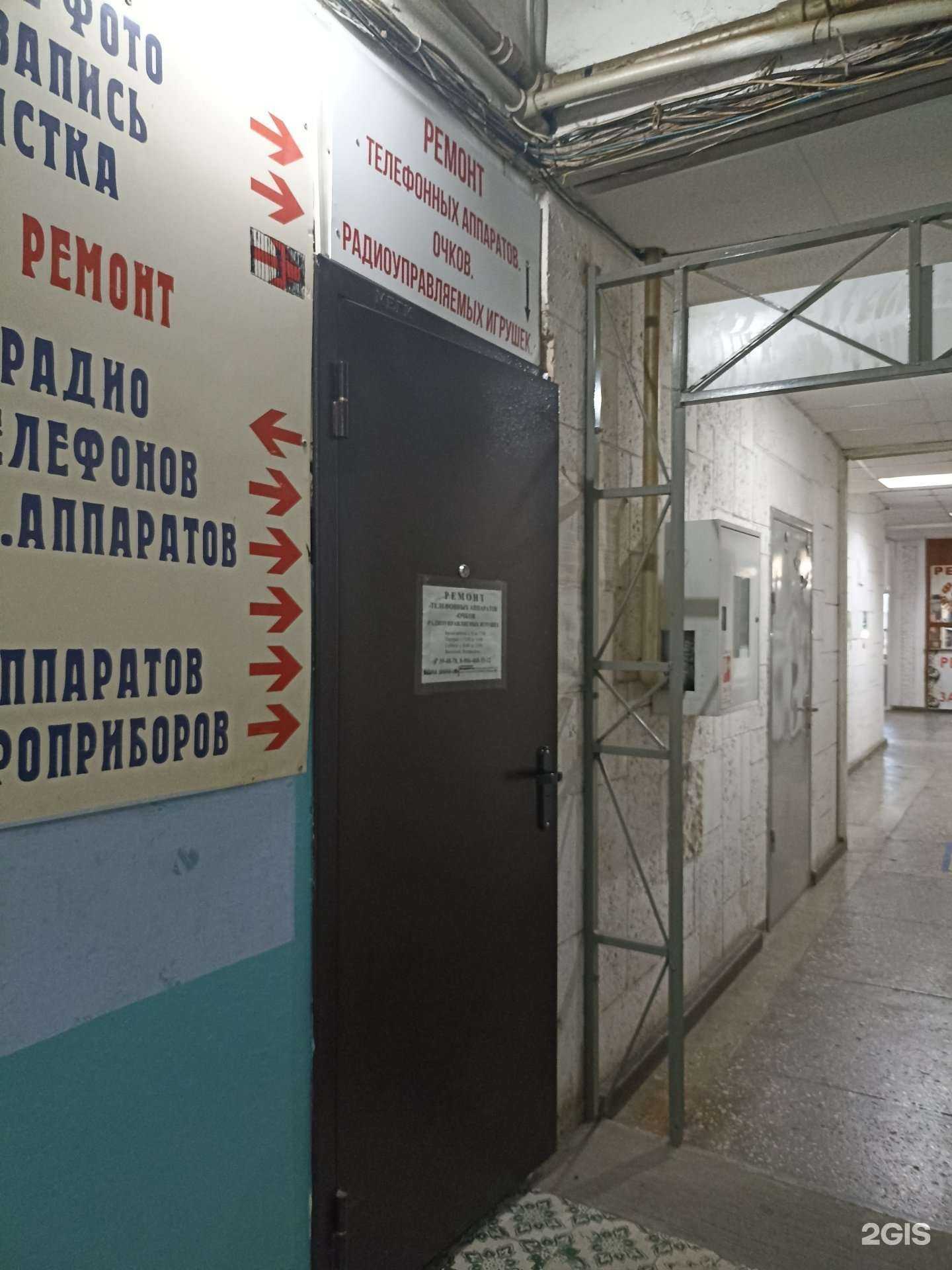 Отзывы на компанию Ремонтная мастерская в г. Пятигорск c фото