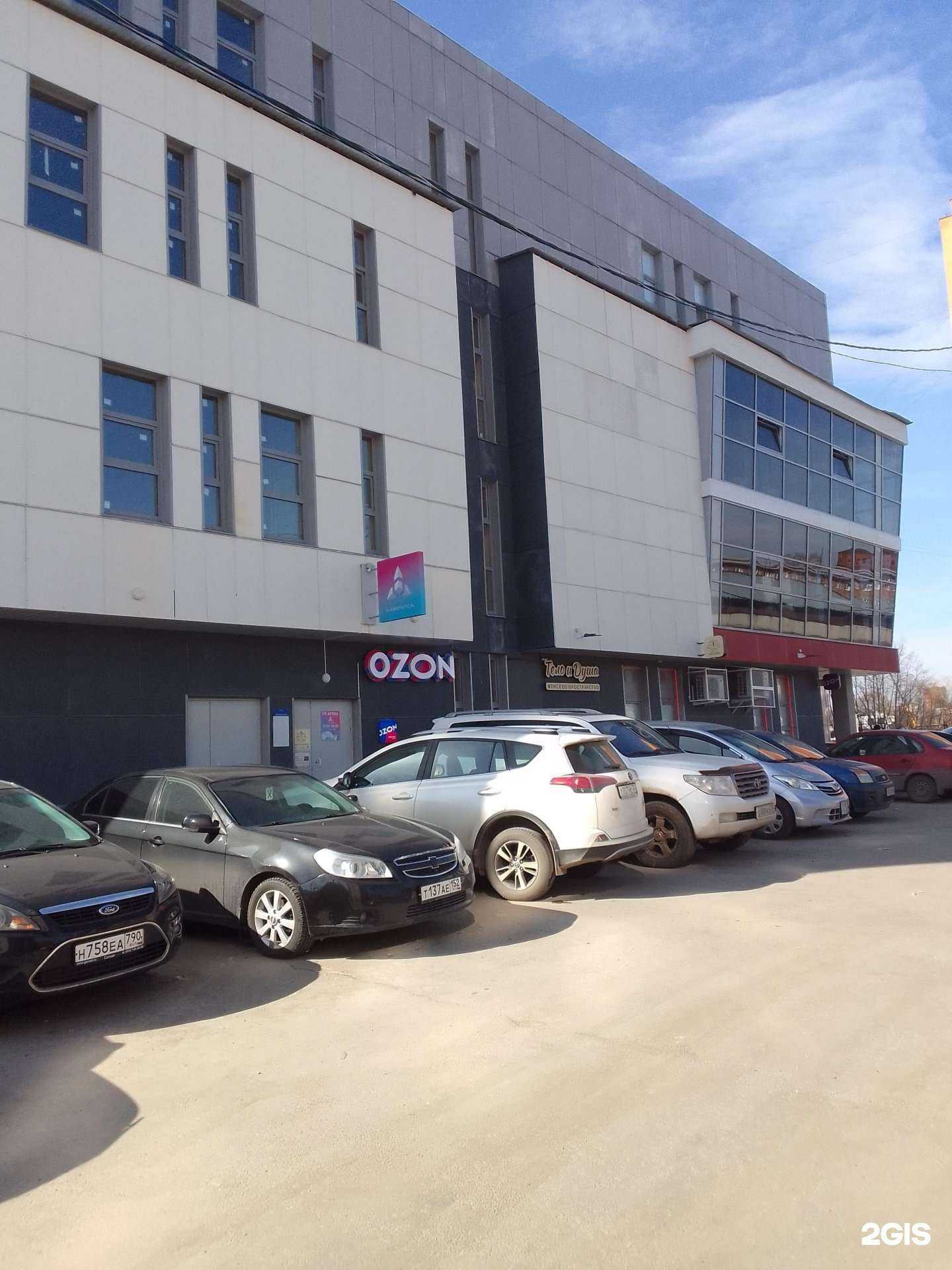 Отзывы на компанию Warstation в Владимире c фото - фотография 2 из 2