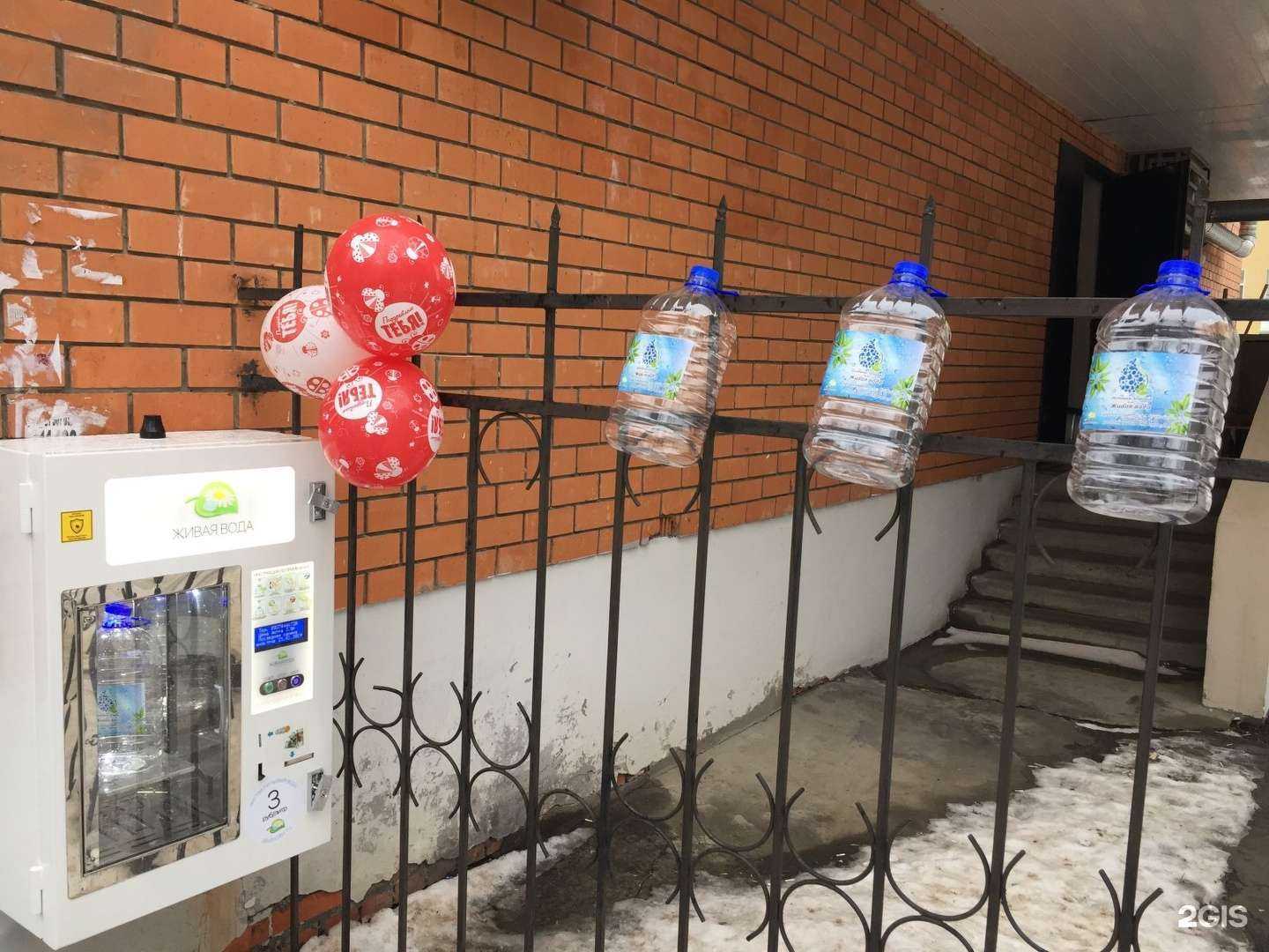 Отзывы на компанию Живая вода в г. Казань c фото