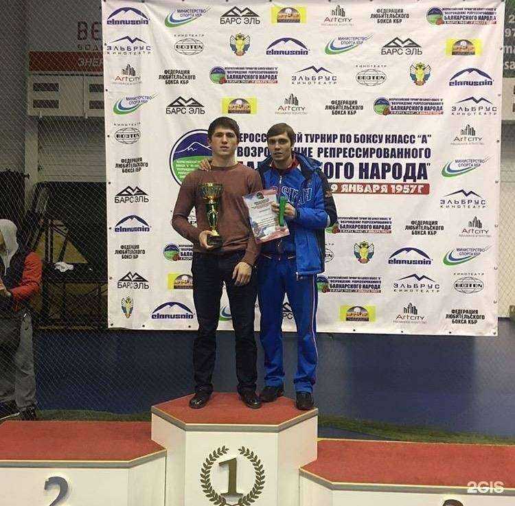 Отзывы на компанию Центр спортивной подготовки КЧР в Черкесске c фото