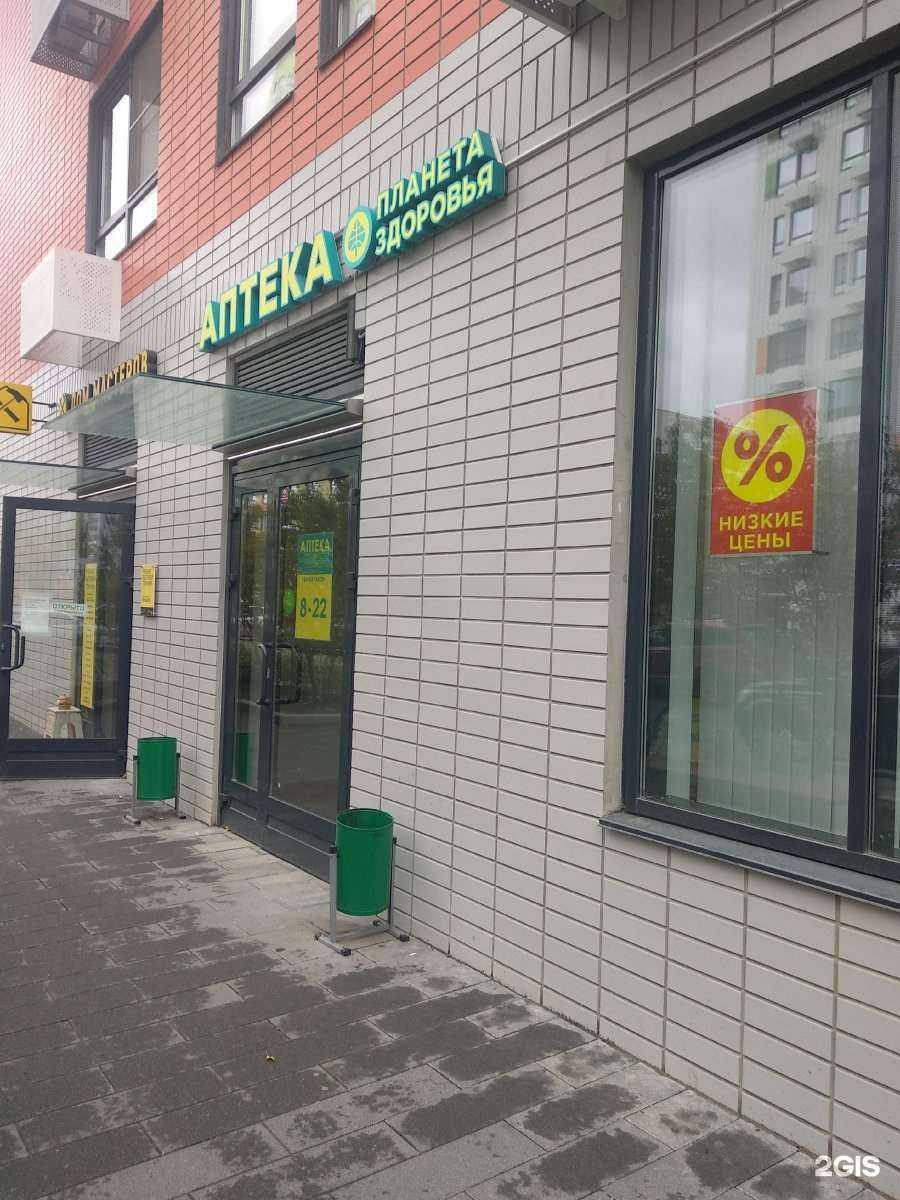 Отзывы на компанию Планета здоровья в г. Коммунарка c фото