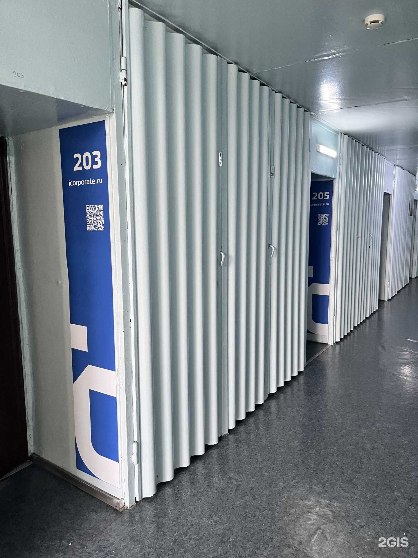 Отзывы на компанию Icorporate в г. Иркутск c фото