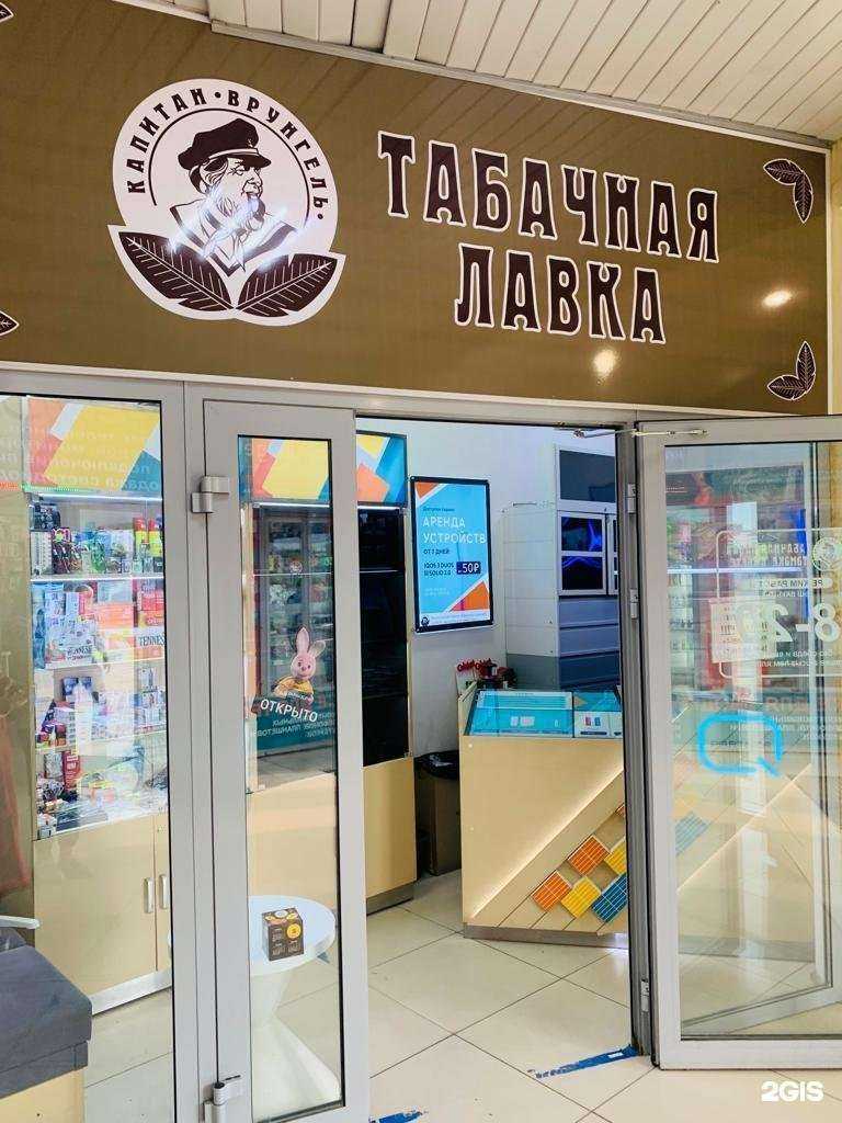 Отзывы на компанию Капитан Врунгель в г. Набережные Челны c фото