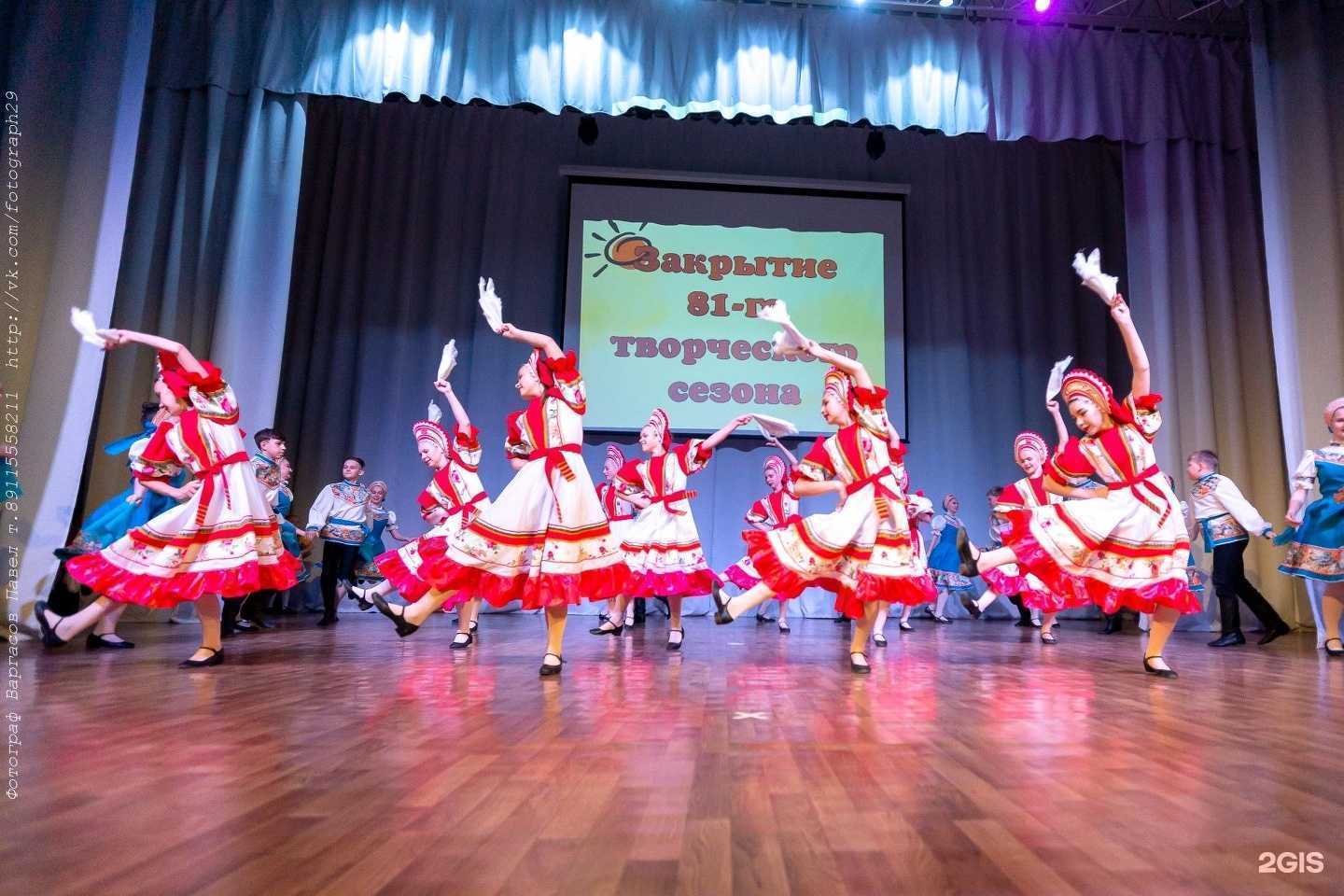 Отзывы на компанию Детско-юношеский центр в Северодвинске c фото