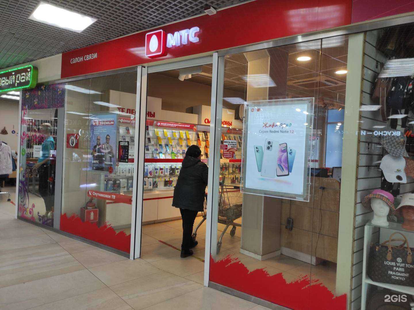 Отзывы на компанию МТС в Орле c фото