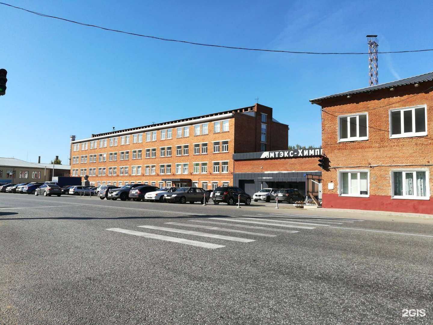 Отзывы на компанию Магнам в Перми c фото - фотография 2 из 2