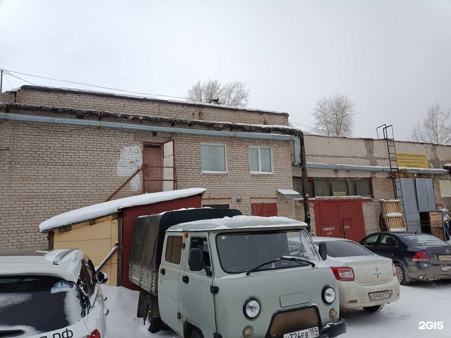 Отзывы на компанию СпортДома в г. Пермь c фото