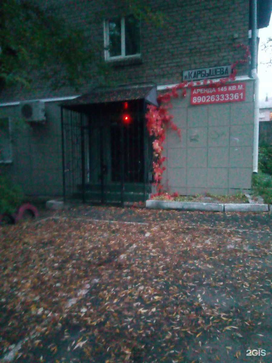 Отзывы на компанию FREEDOM в Перми c фото