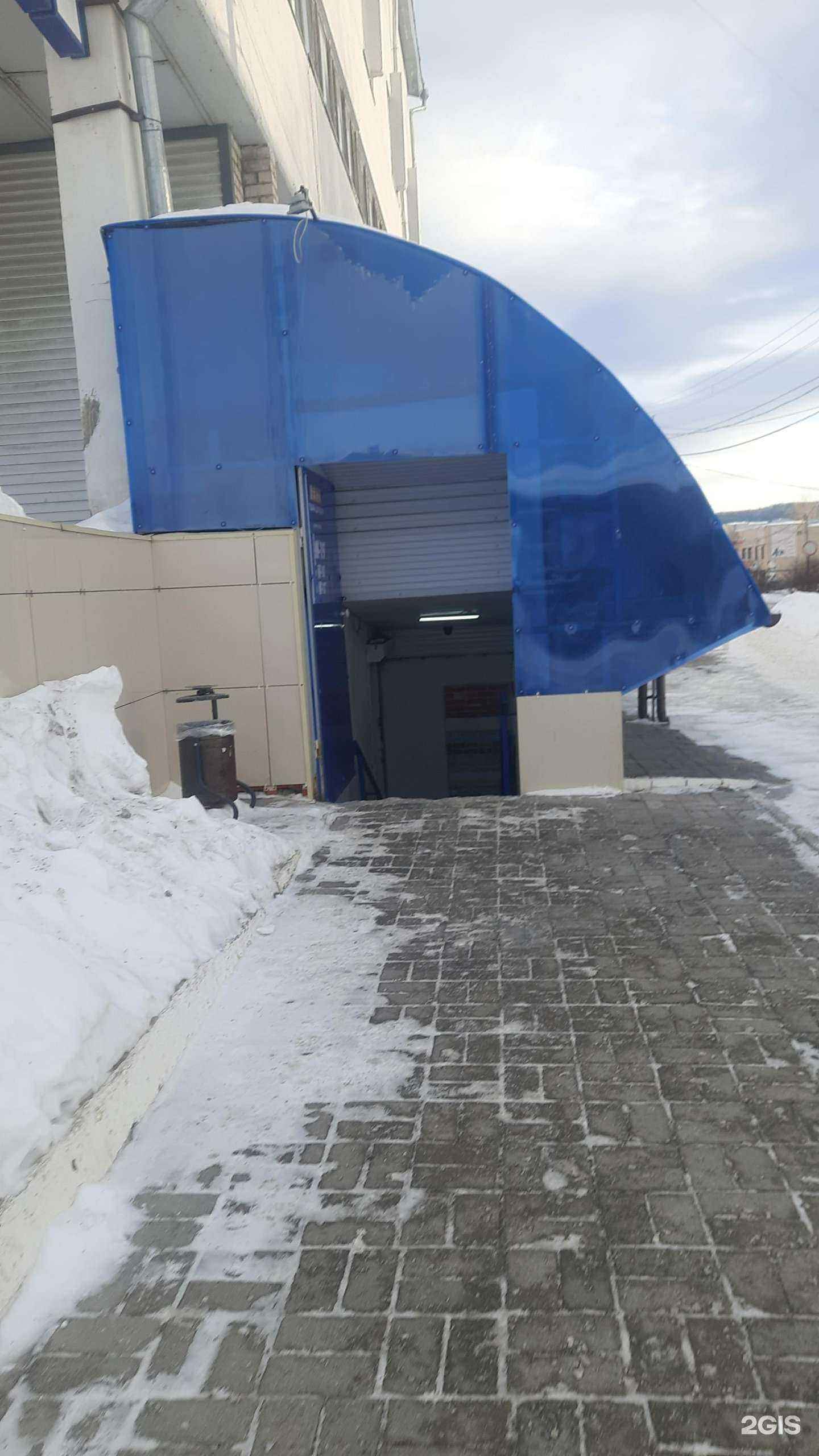 Отзывы на компанию Квадра в Сатке c фото - фотография 2 из 2