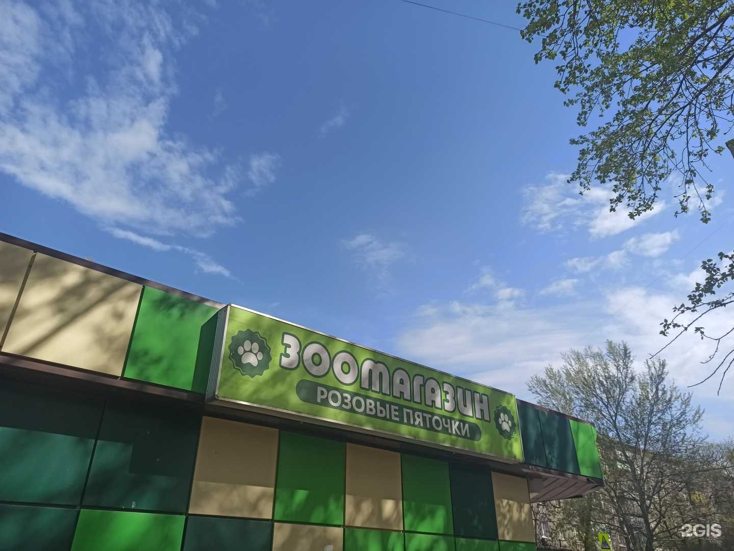 Отзывы на компанию Розовые пяточки в г. Череповец c фото