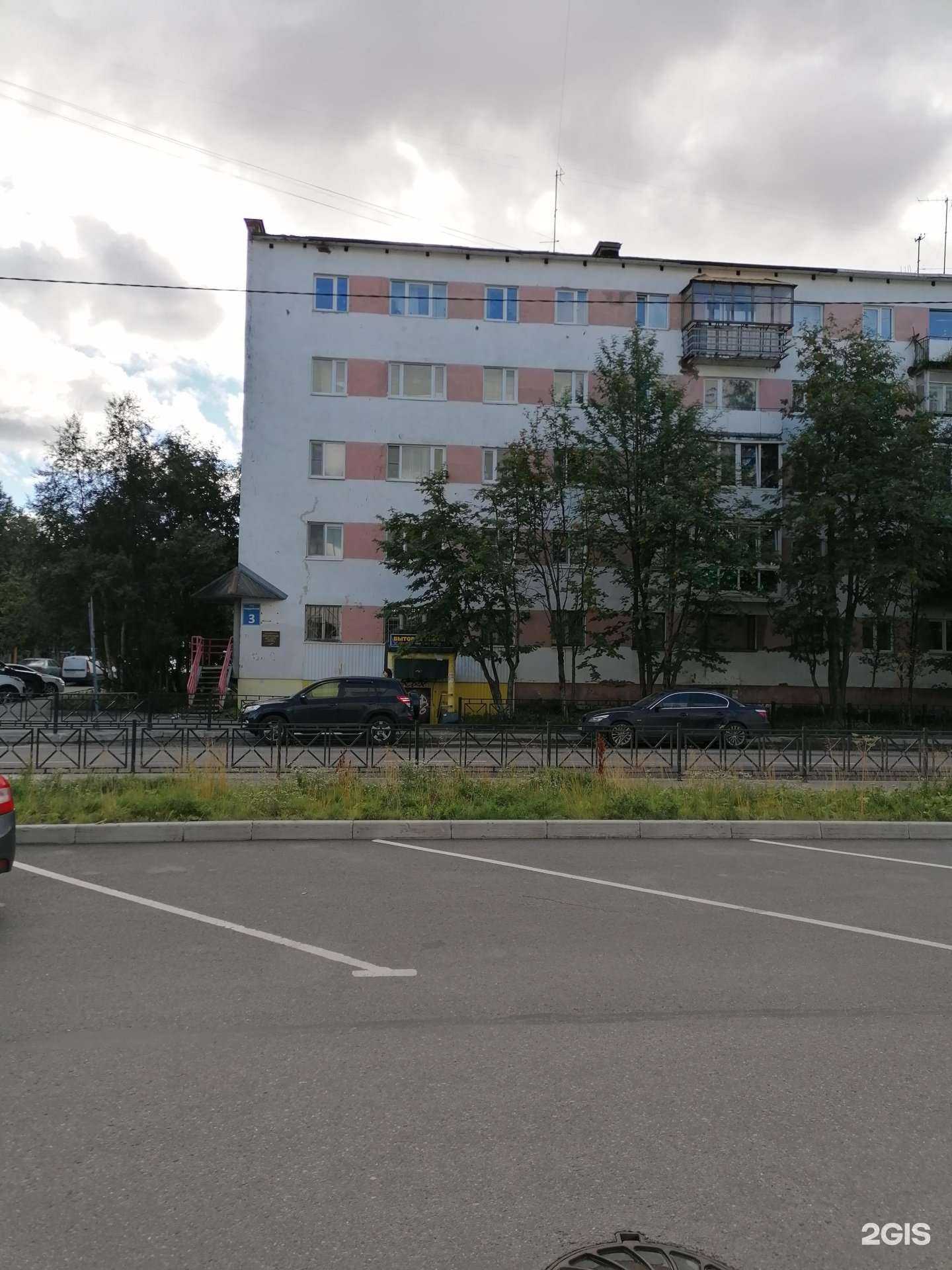 Отзывы на компанию Цирюльня в Мурманске c фото - фотография 2 из 2