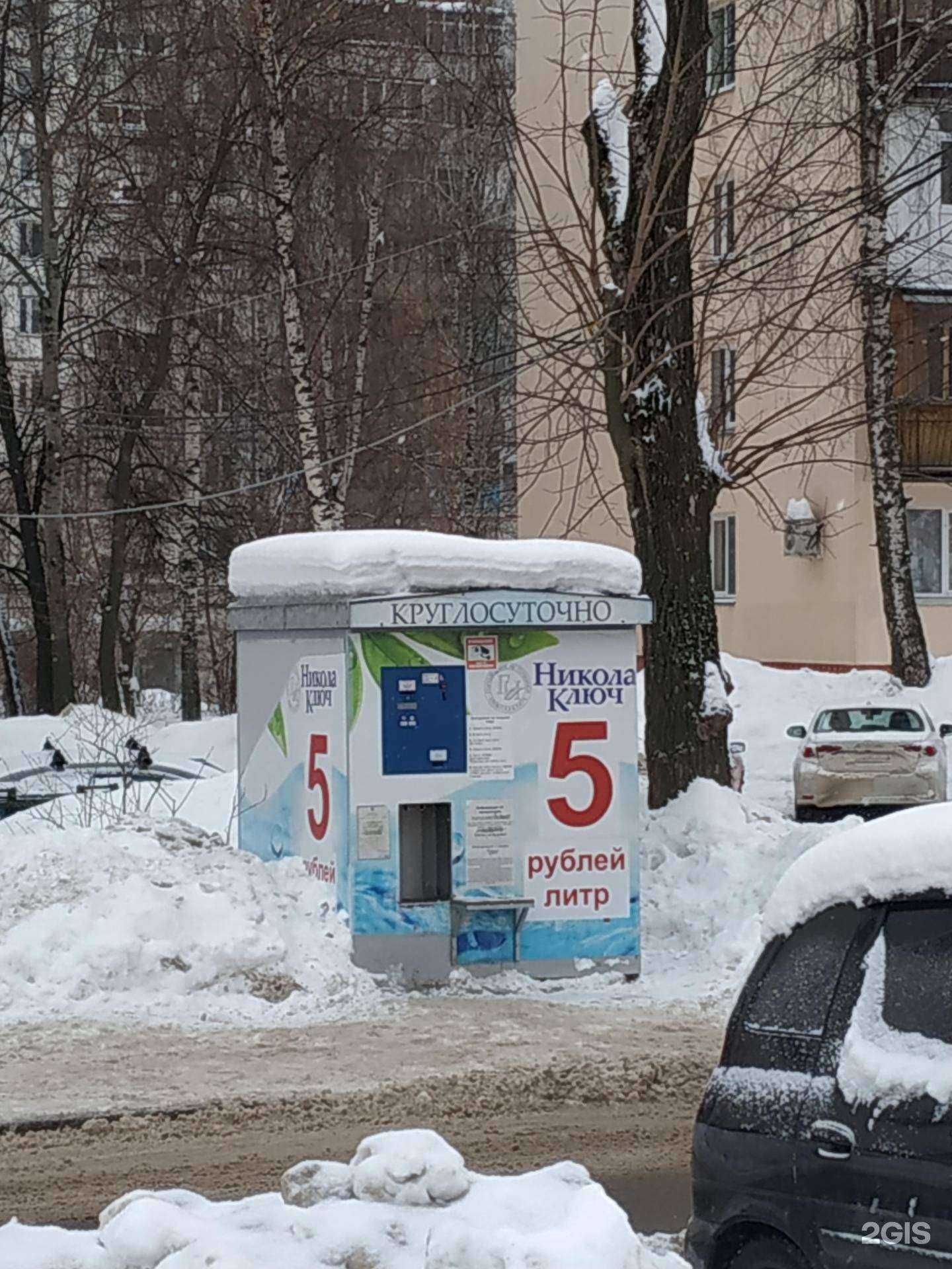 Отзывы на компанию Никола ключ в Нижнем Новгороде c фото