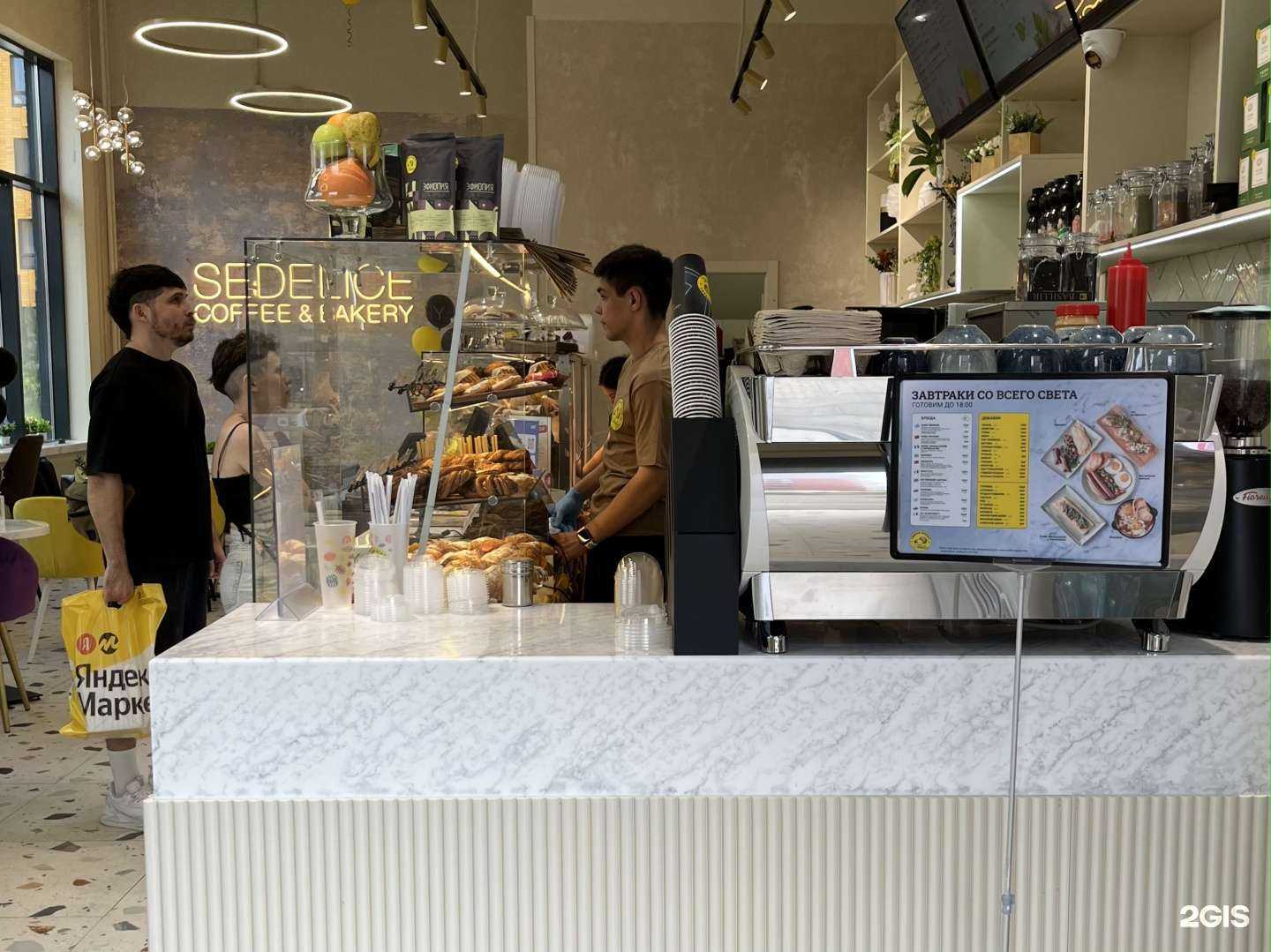 Отзывы на компанию SeDelice в г. Красногорск c фото