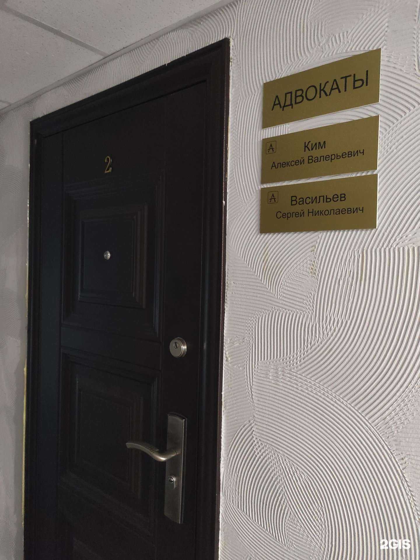 Отзывы на компанию Азиатско-Тихоокеанская коллегия адвокатов в г. Владивосток c фото